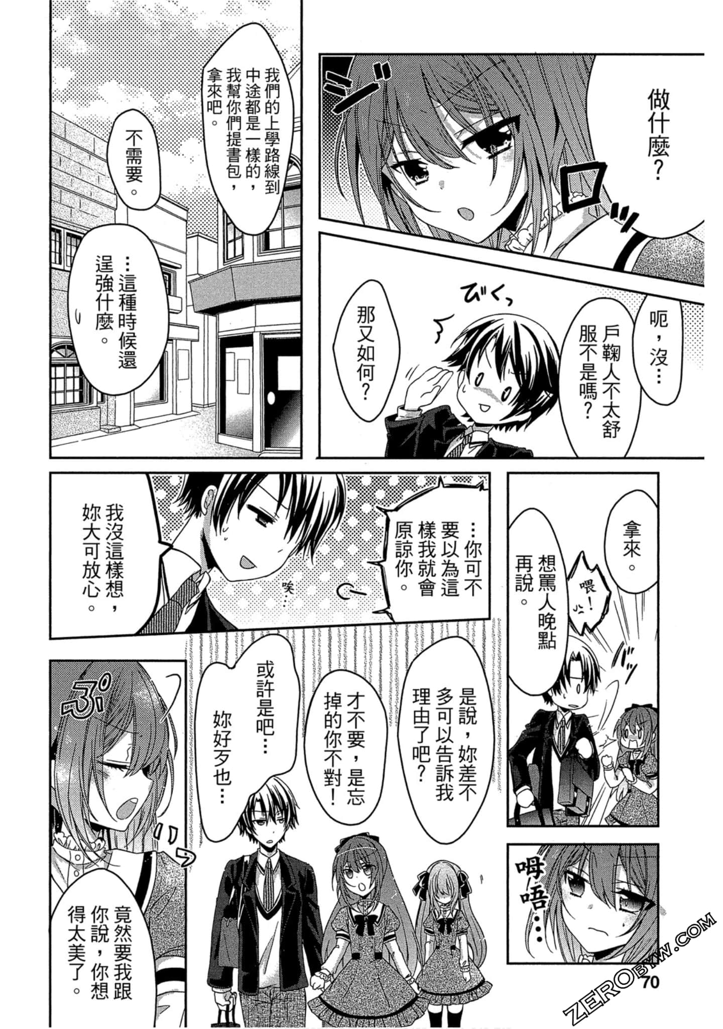 Page 69