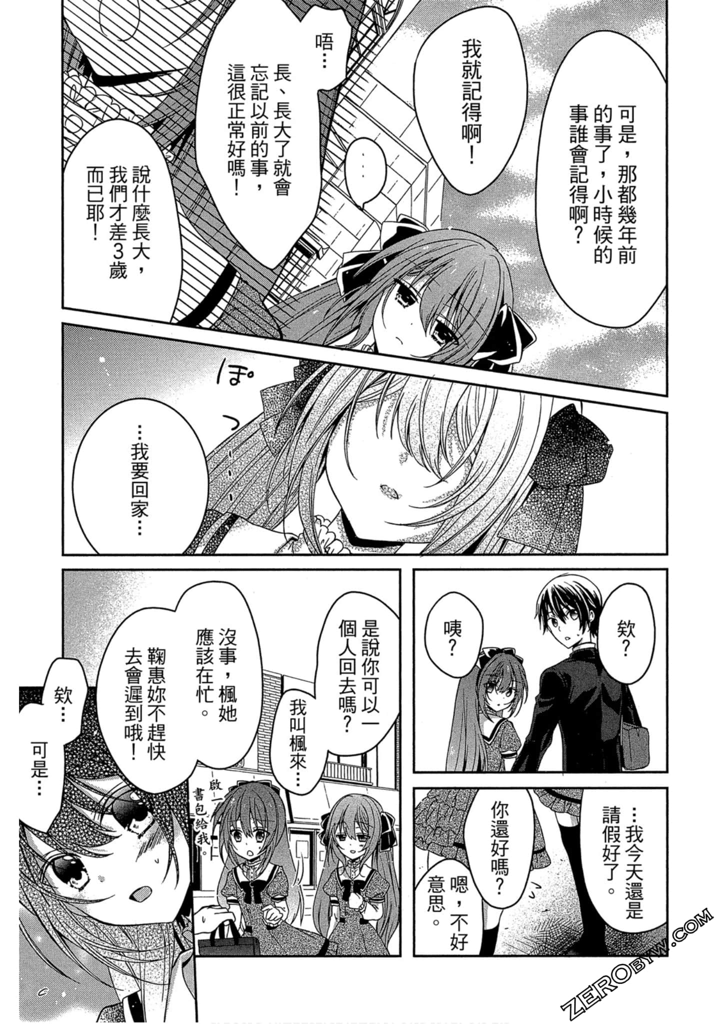 Page 70
