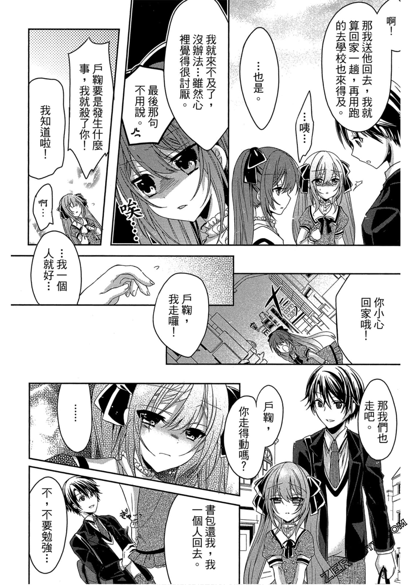 Page 71