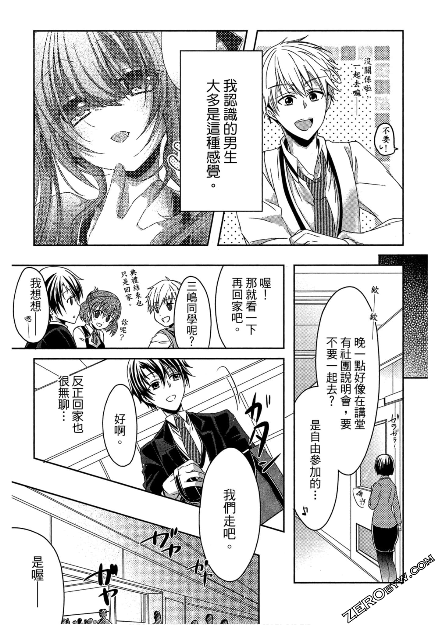 Page 76