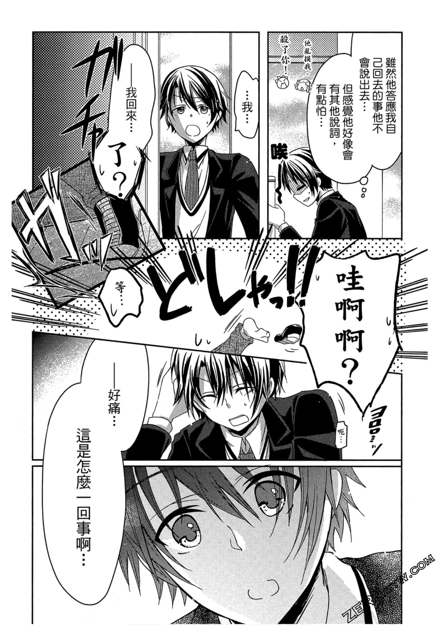 Page 78