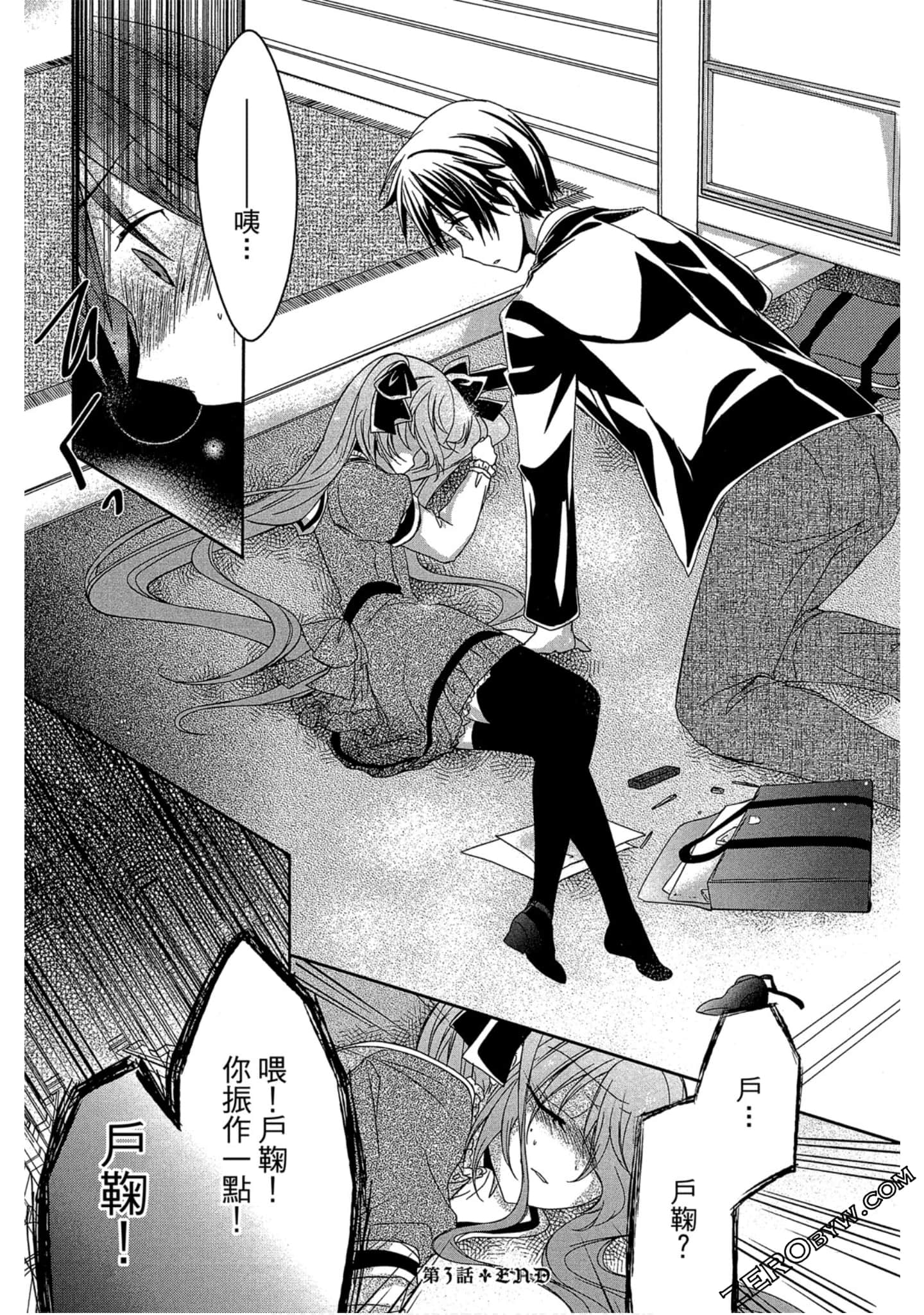 Page 79
