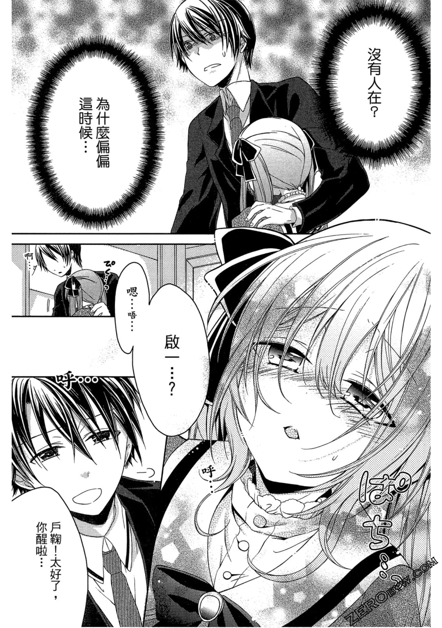 Page 82