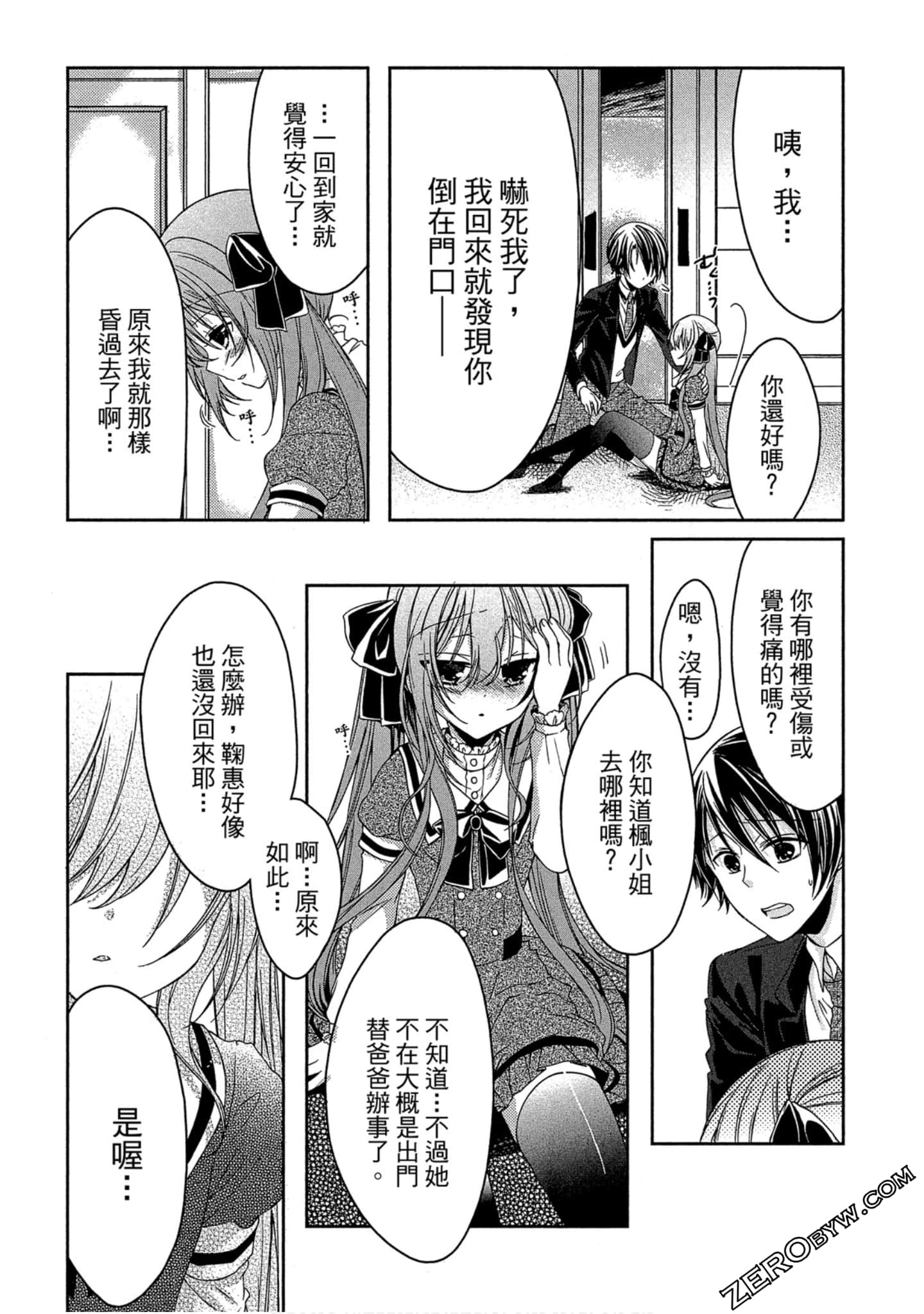 Page 83
