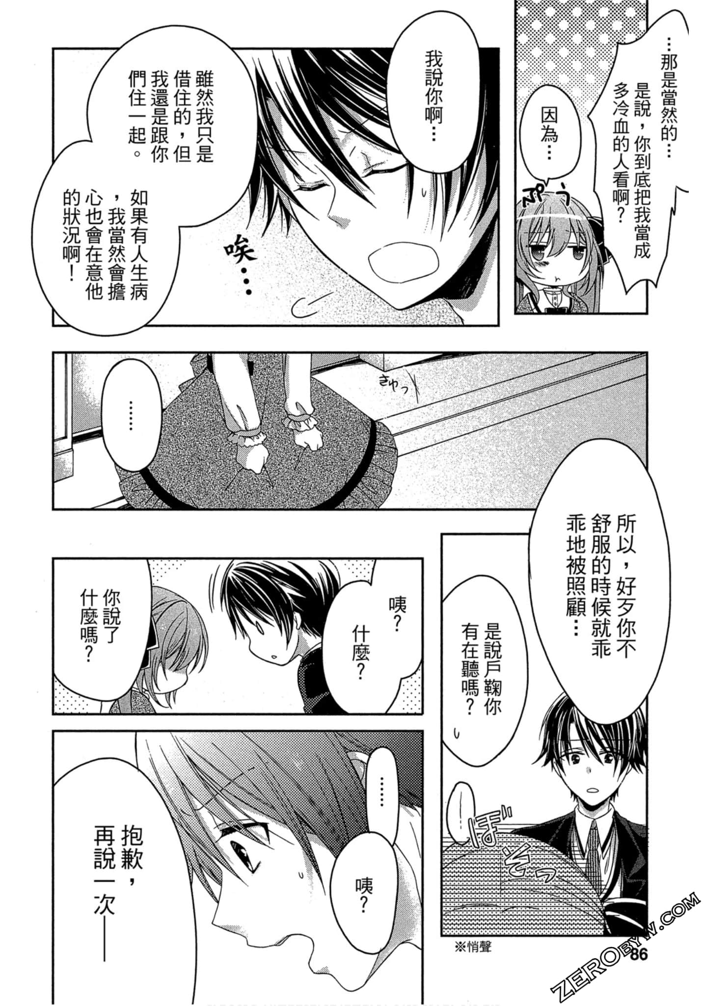 Page 85