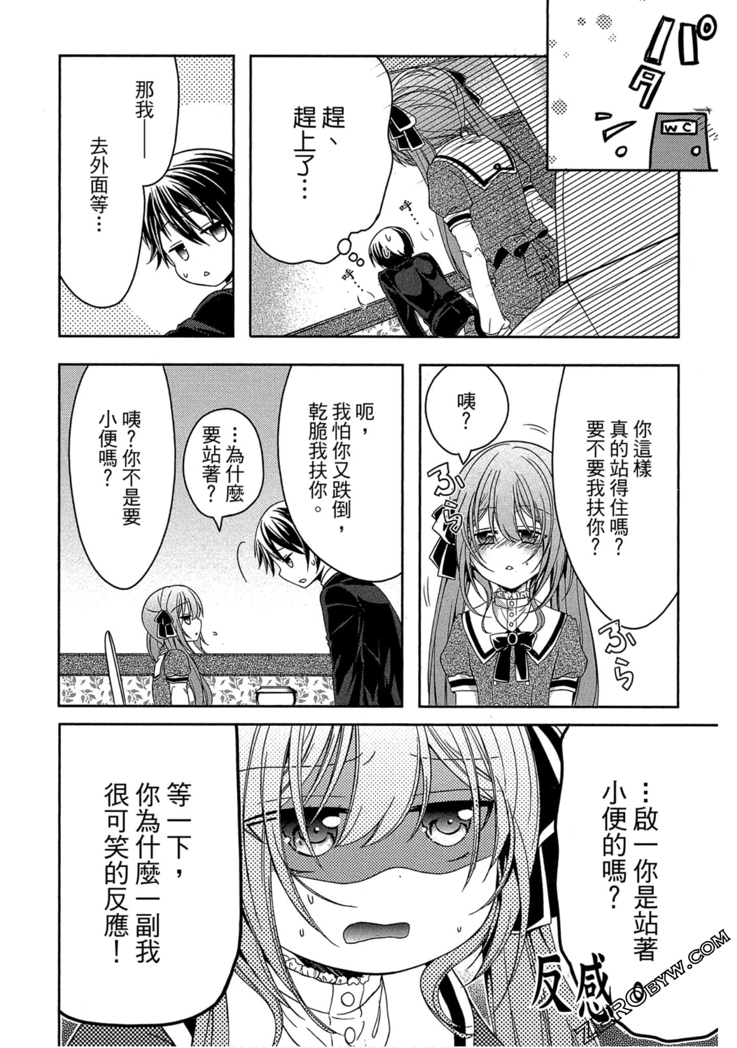 Page 87