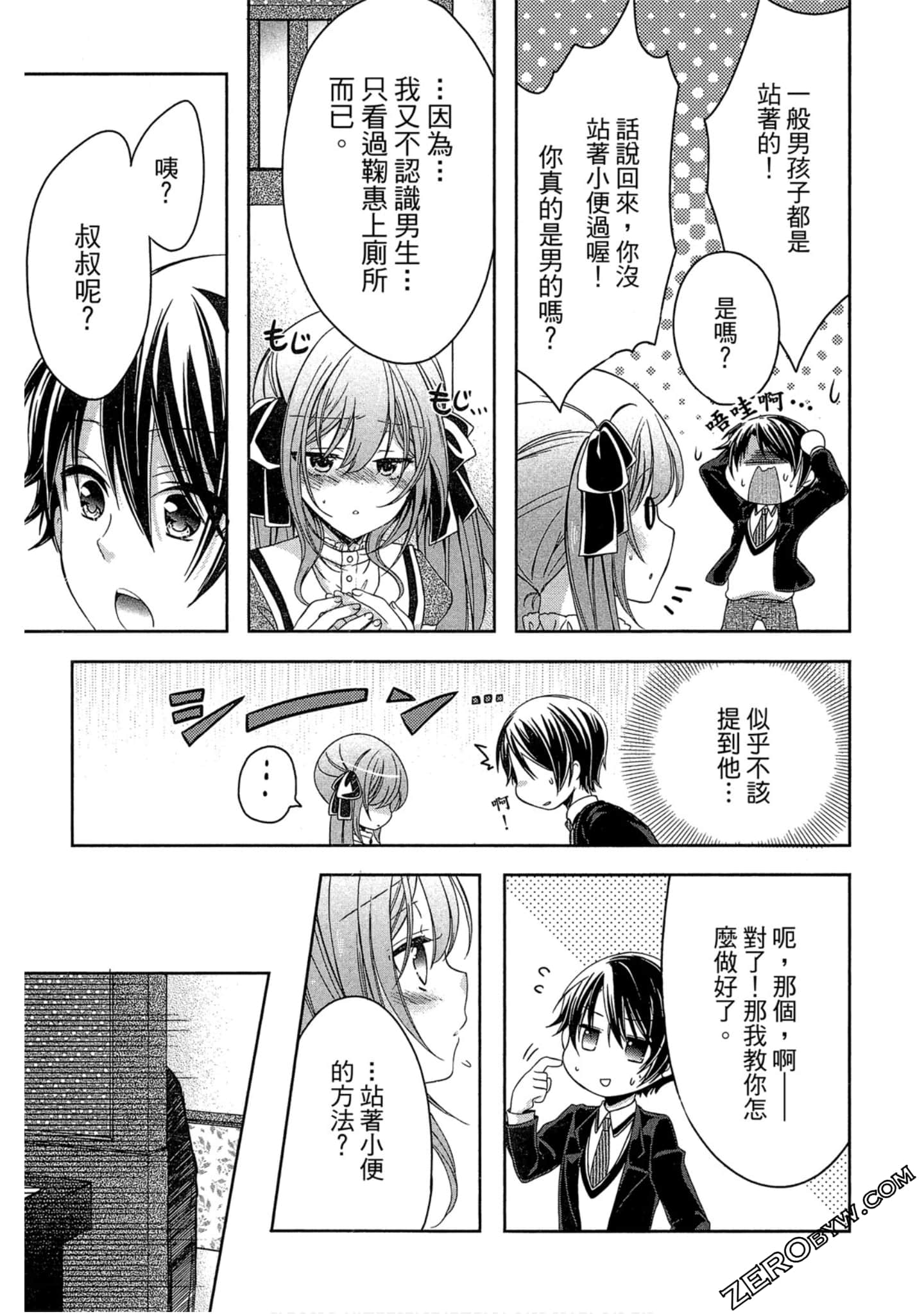 Page 88