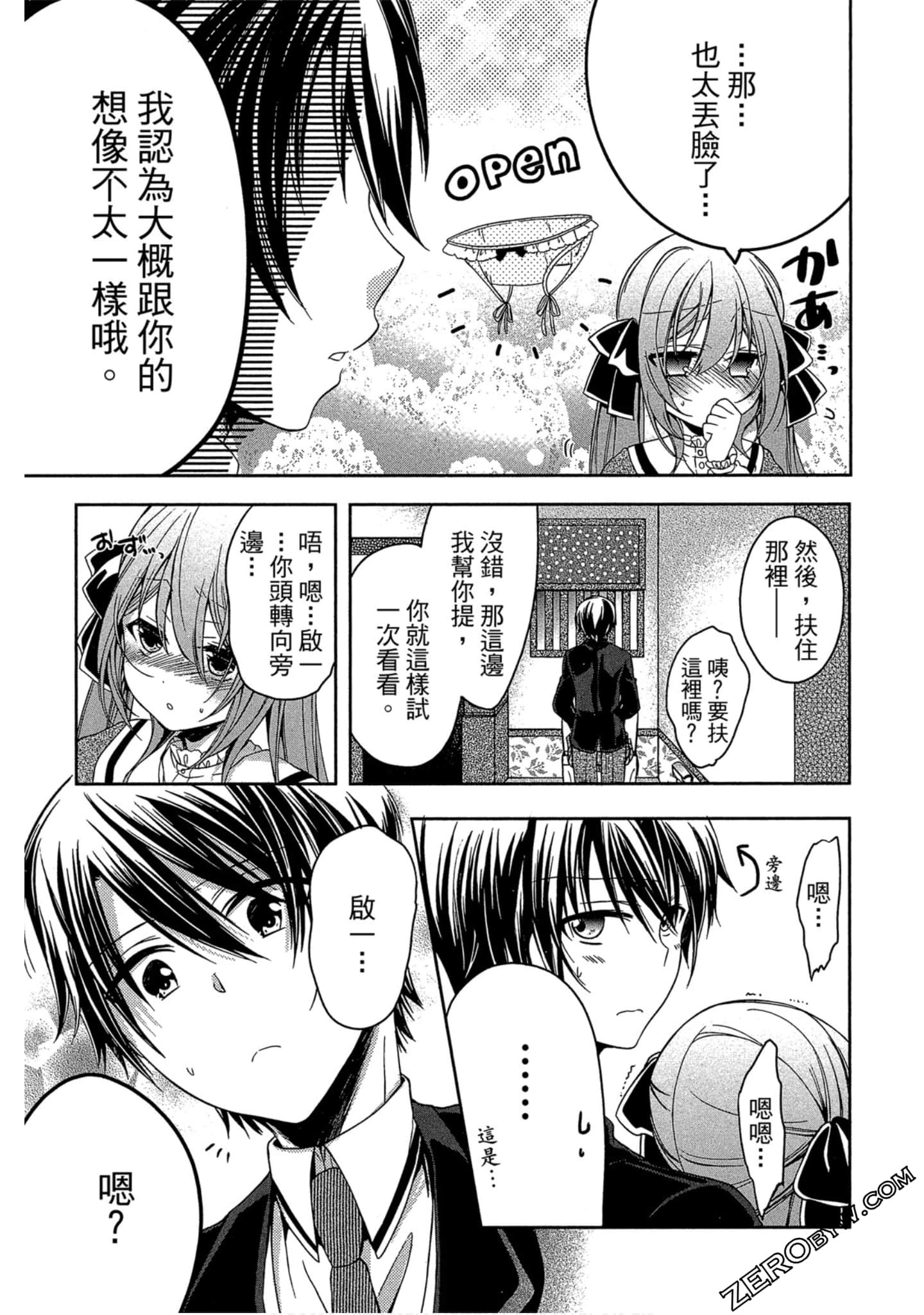 Page 90