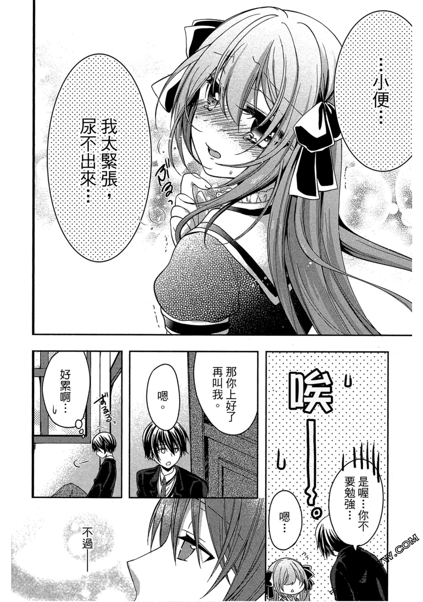 Page 91