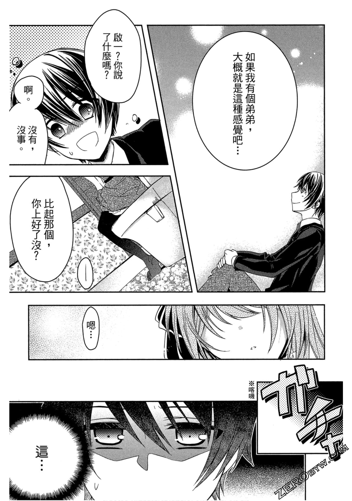 Page 92