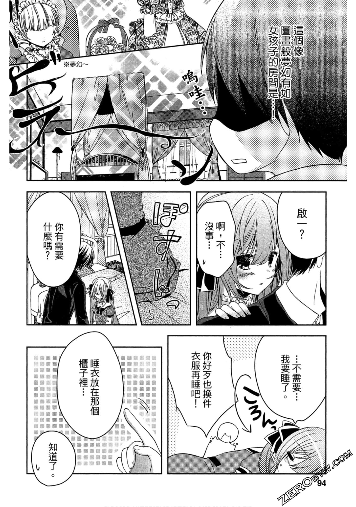 Page 93