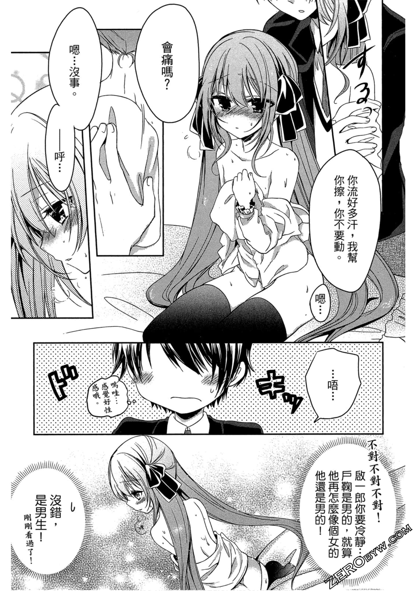 Page 94