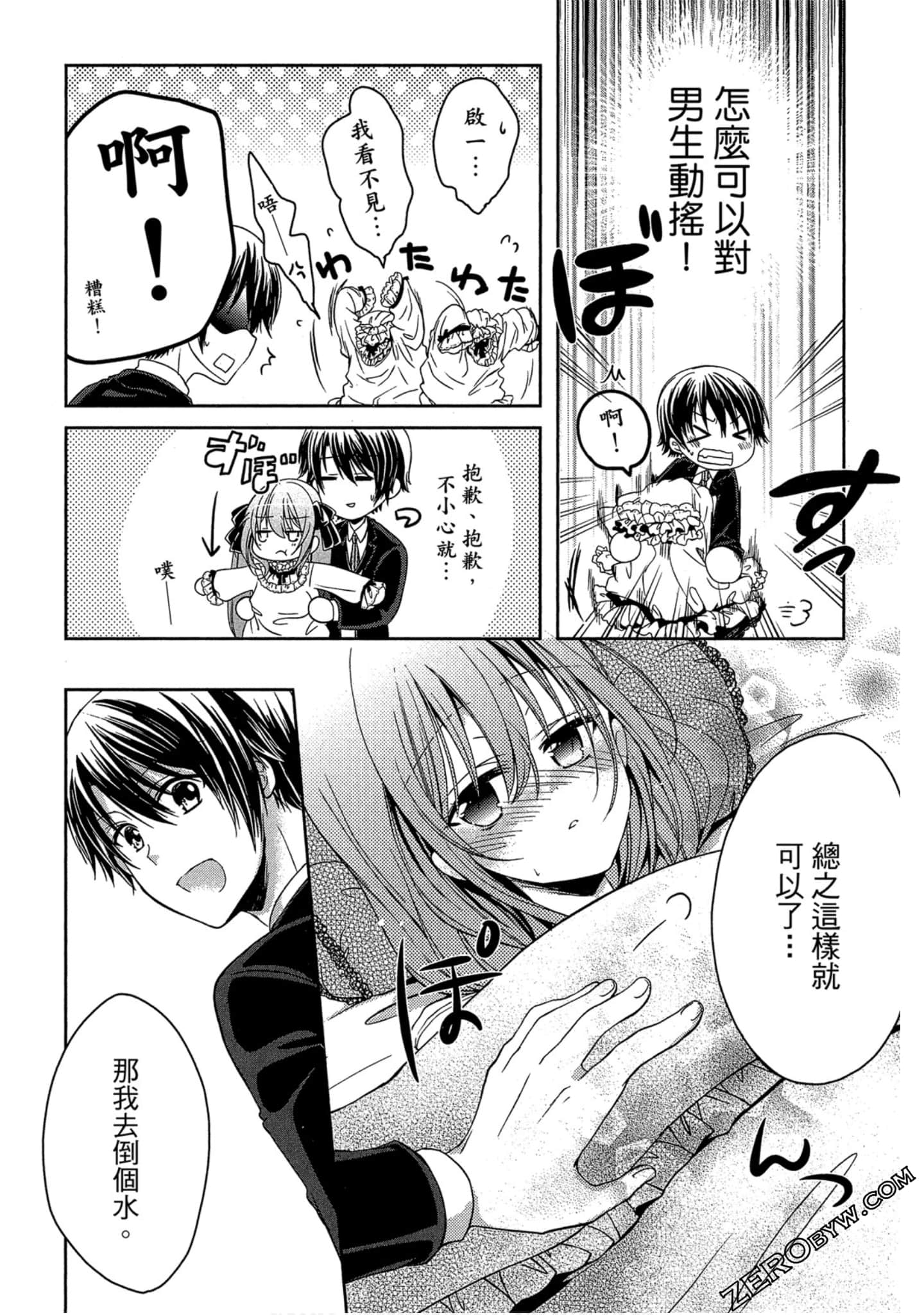 Page 95