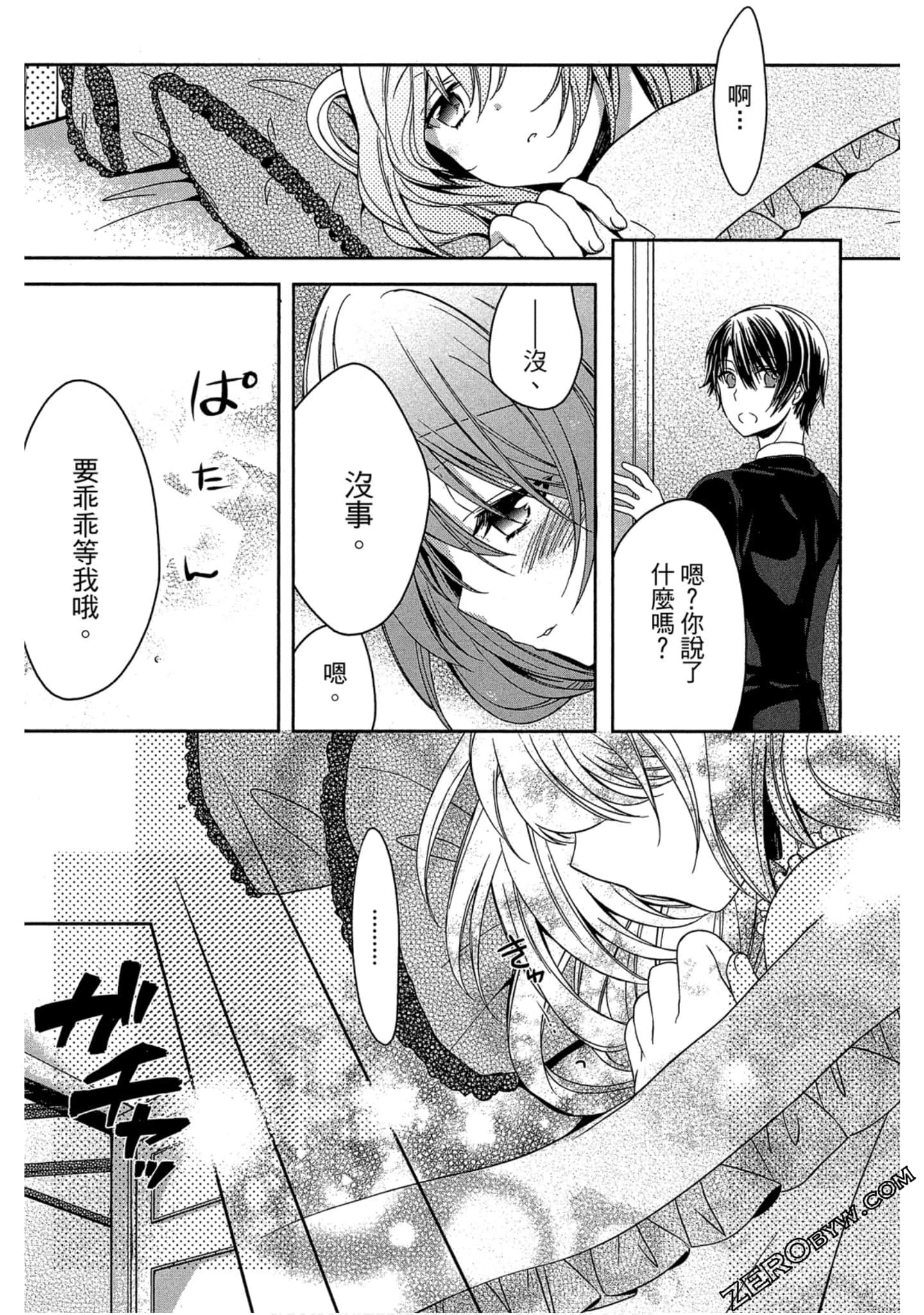 Page 96