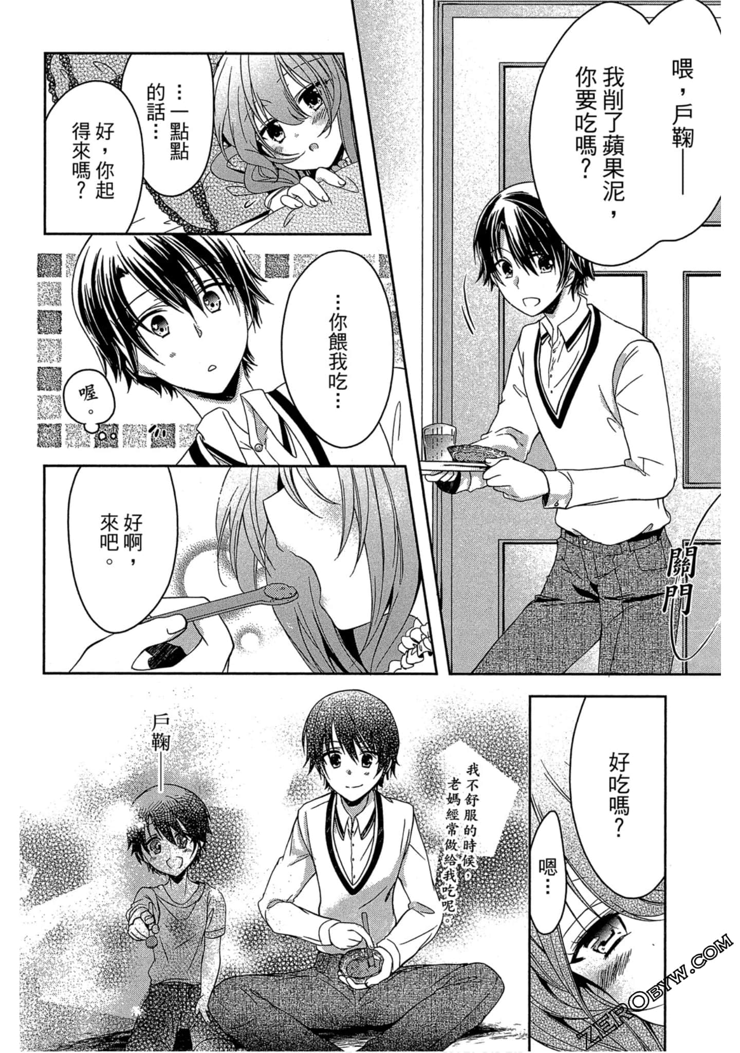 Page 97