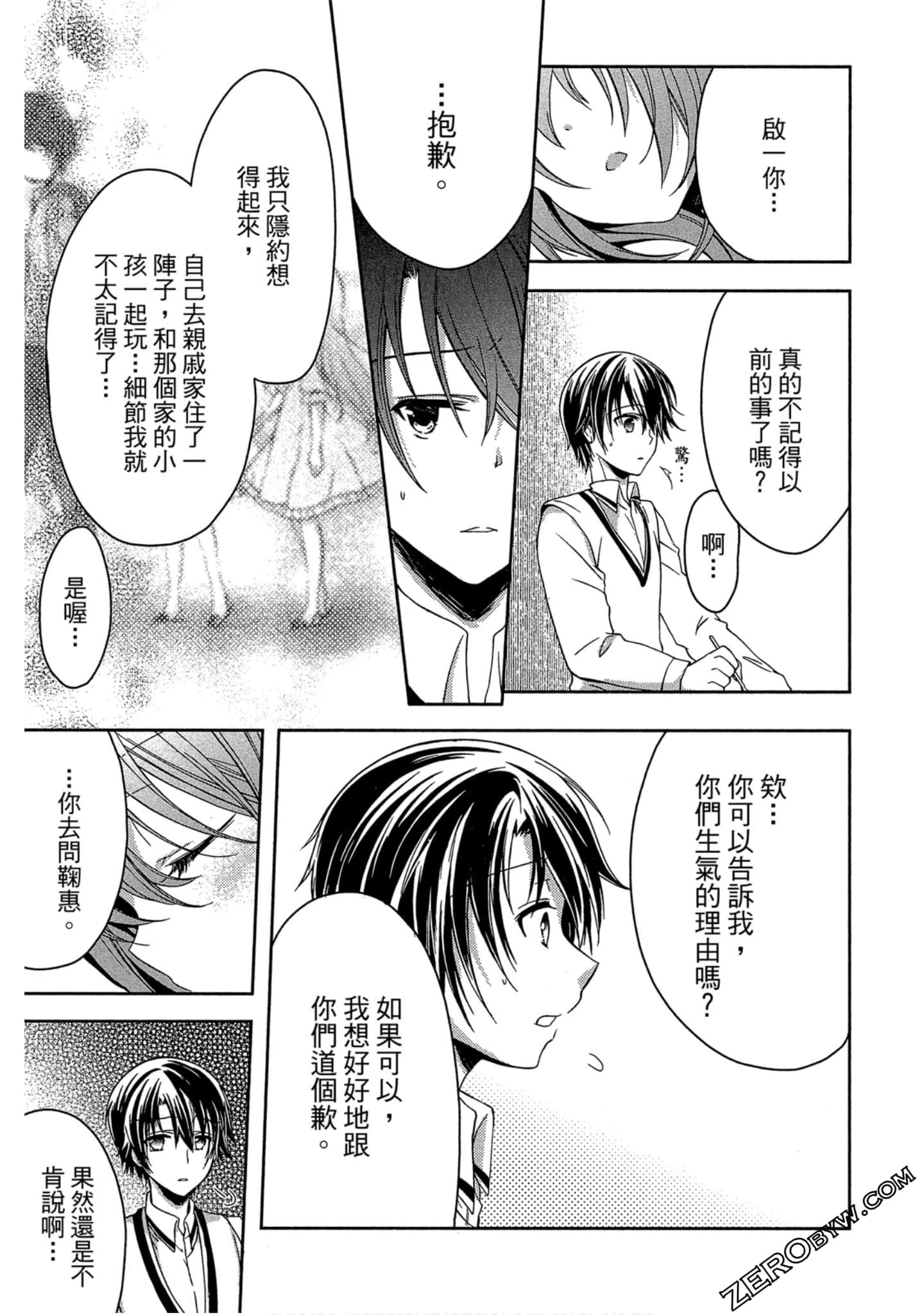 Page 98