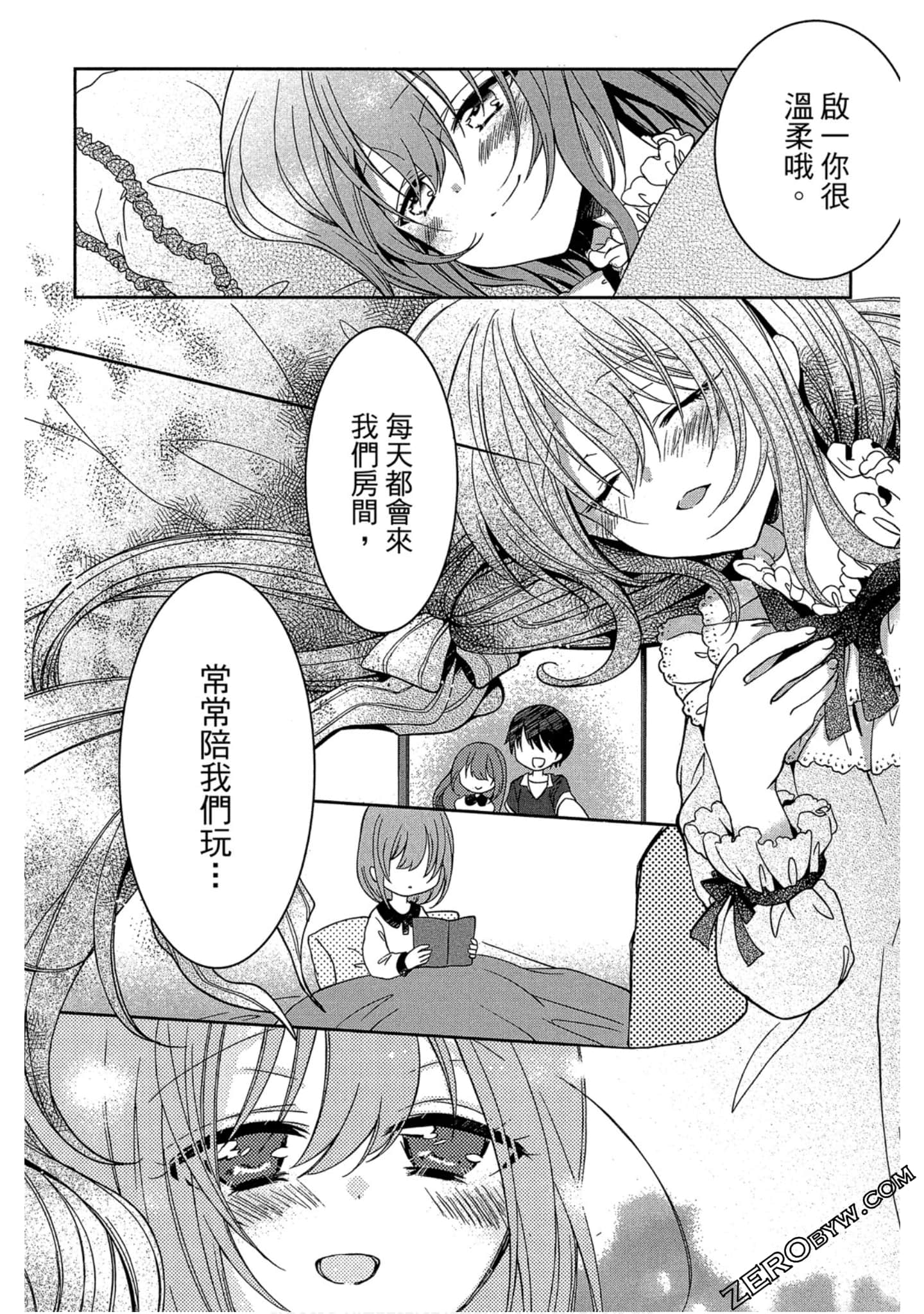 Page 99