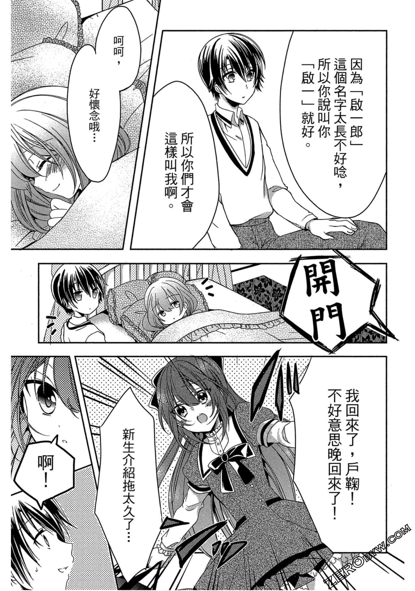 Page 100
