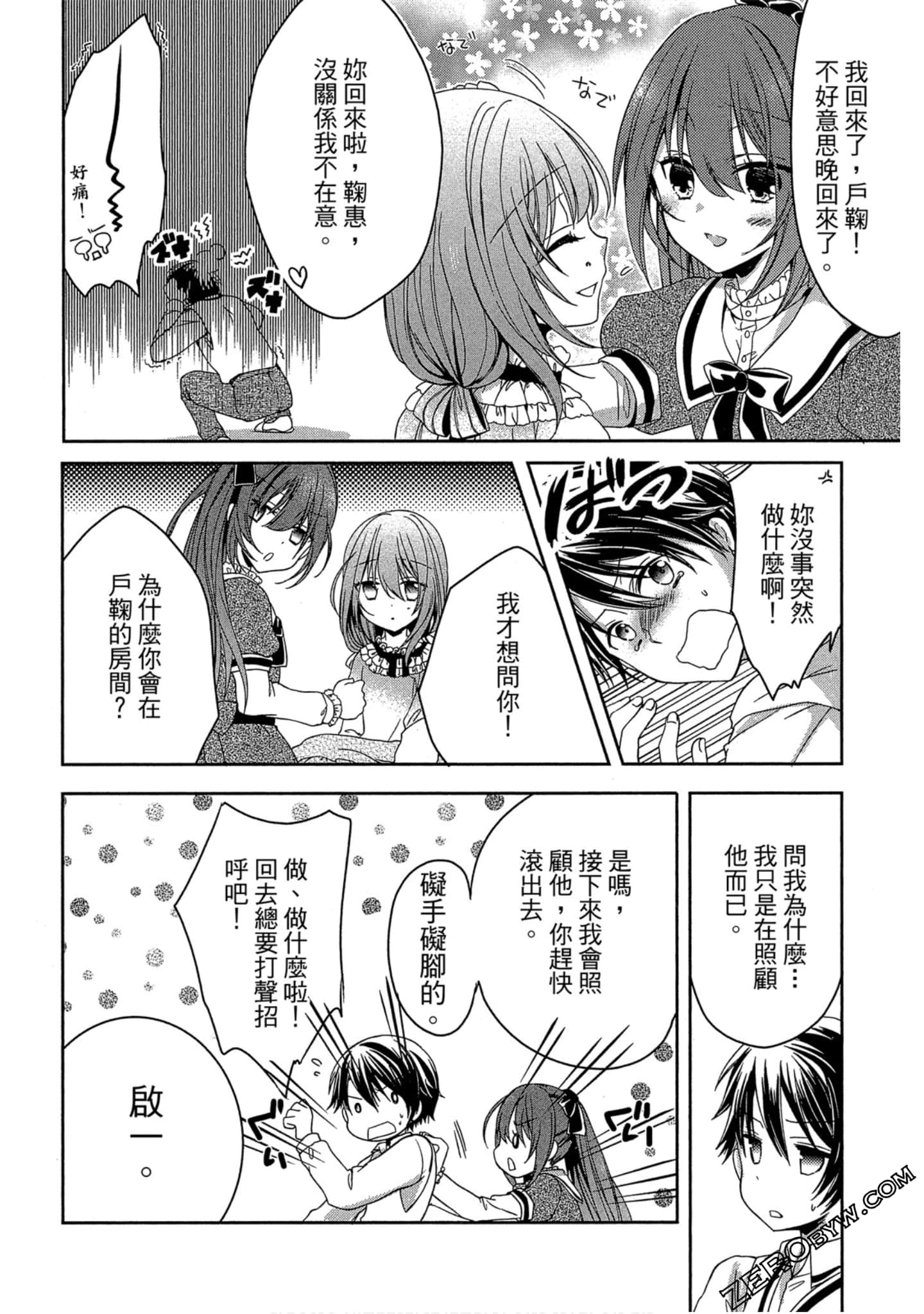 Page 101