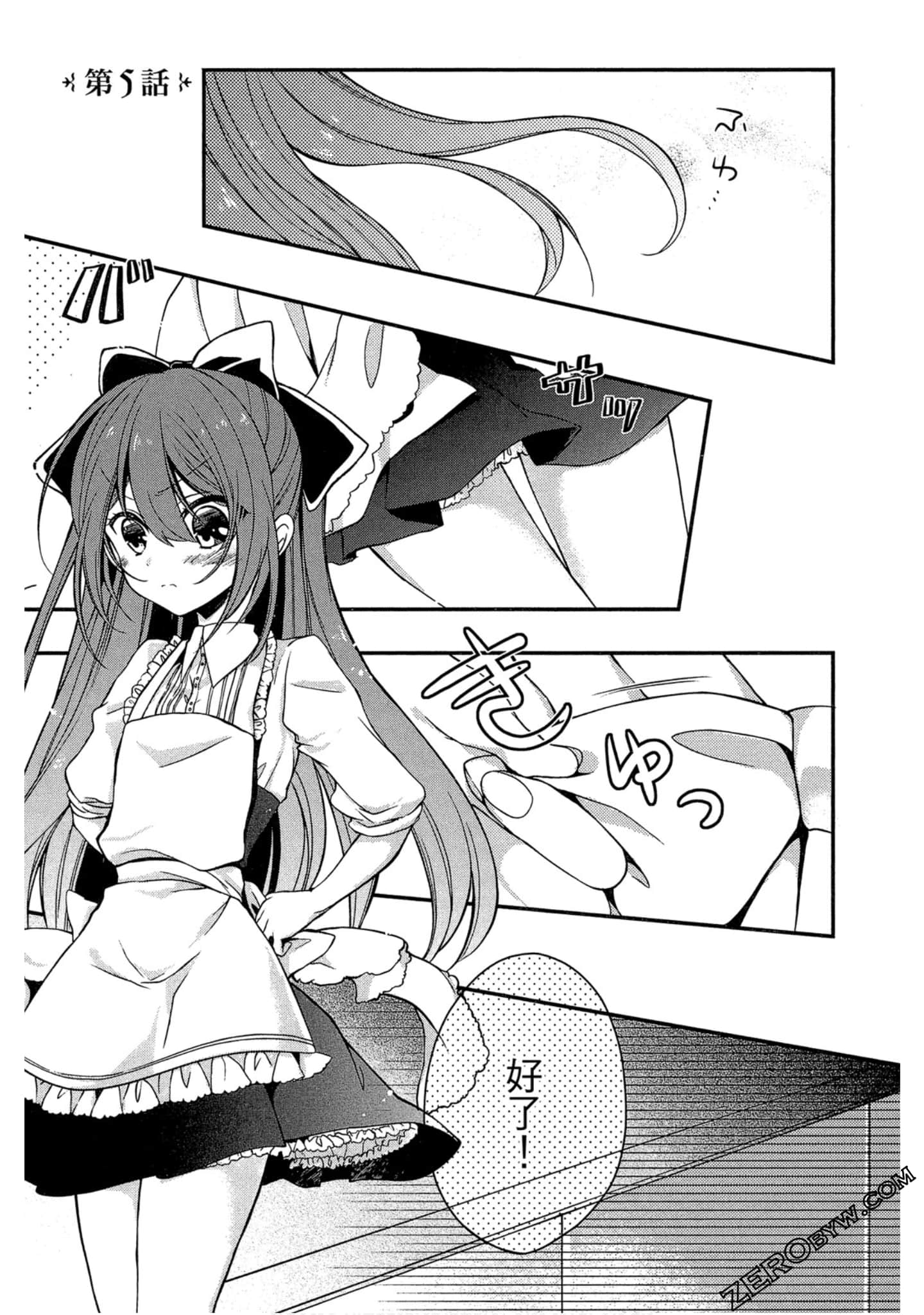 Page 104