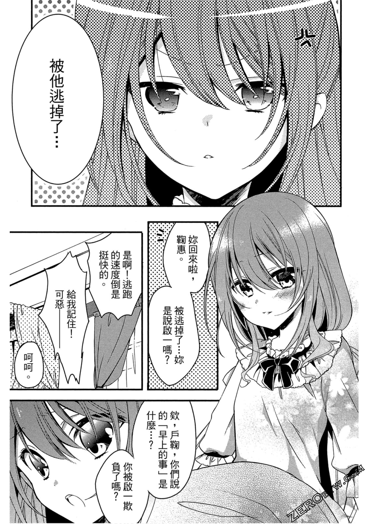 Page 106