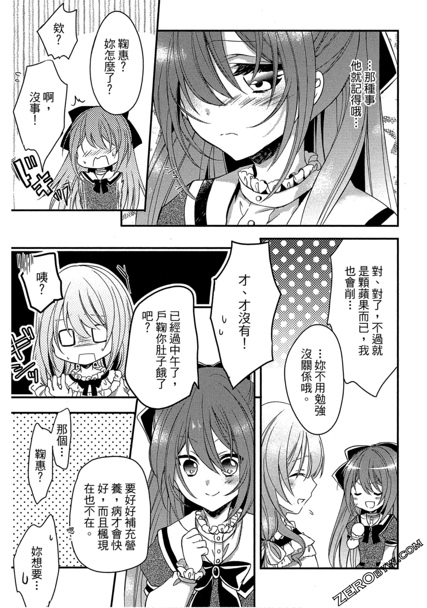 Page 108
