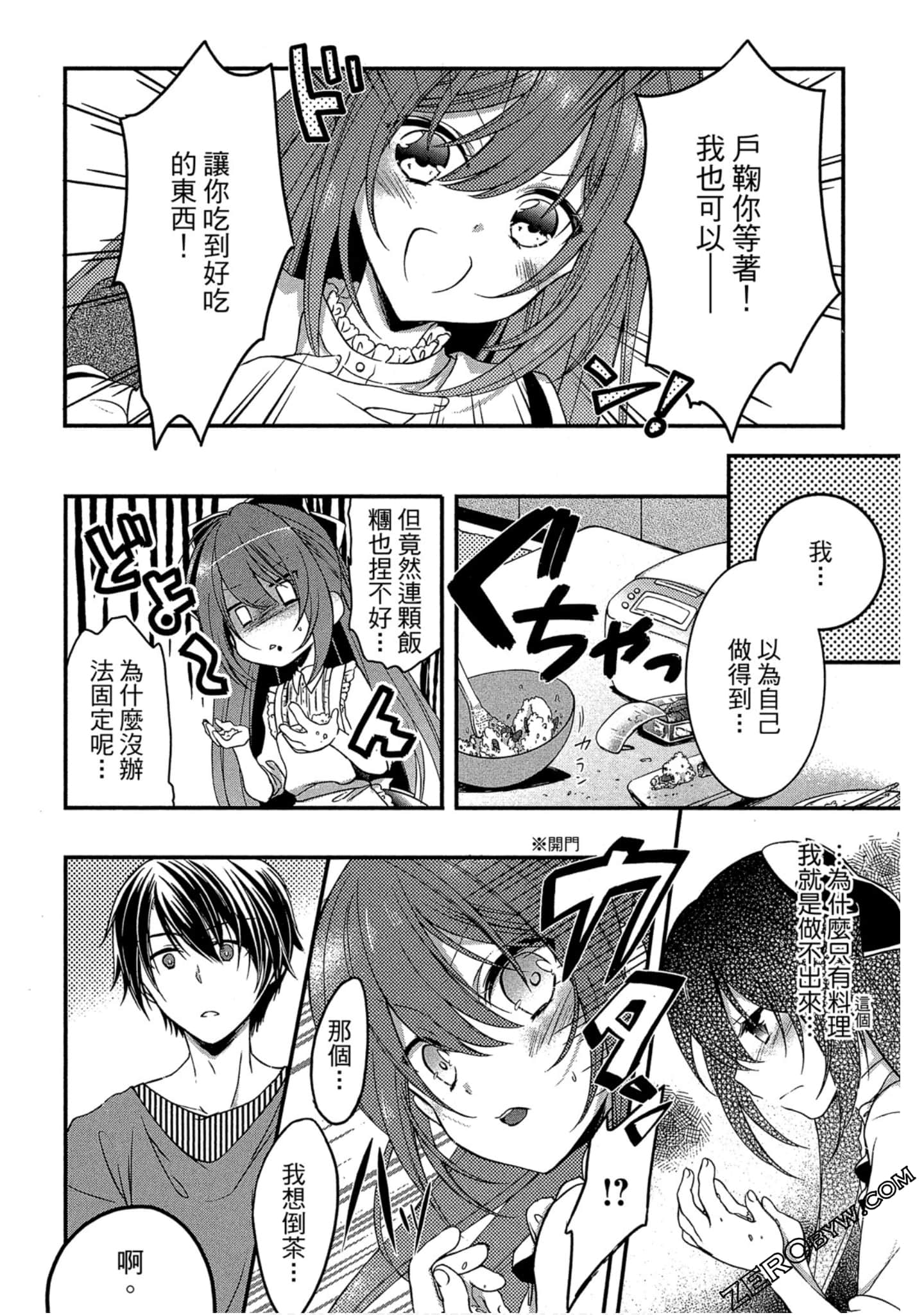 Page 109
