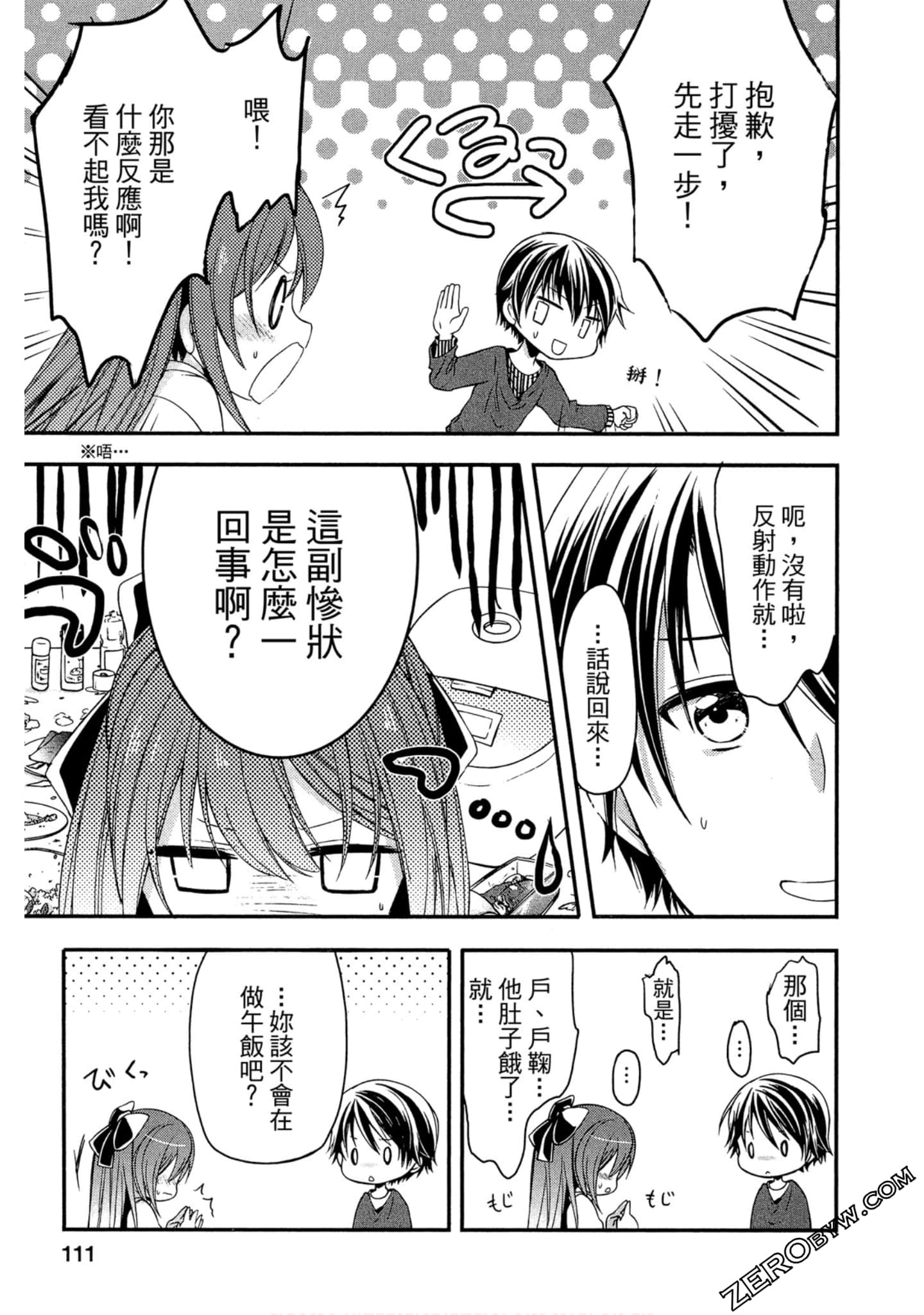 Page 110