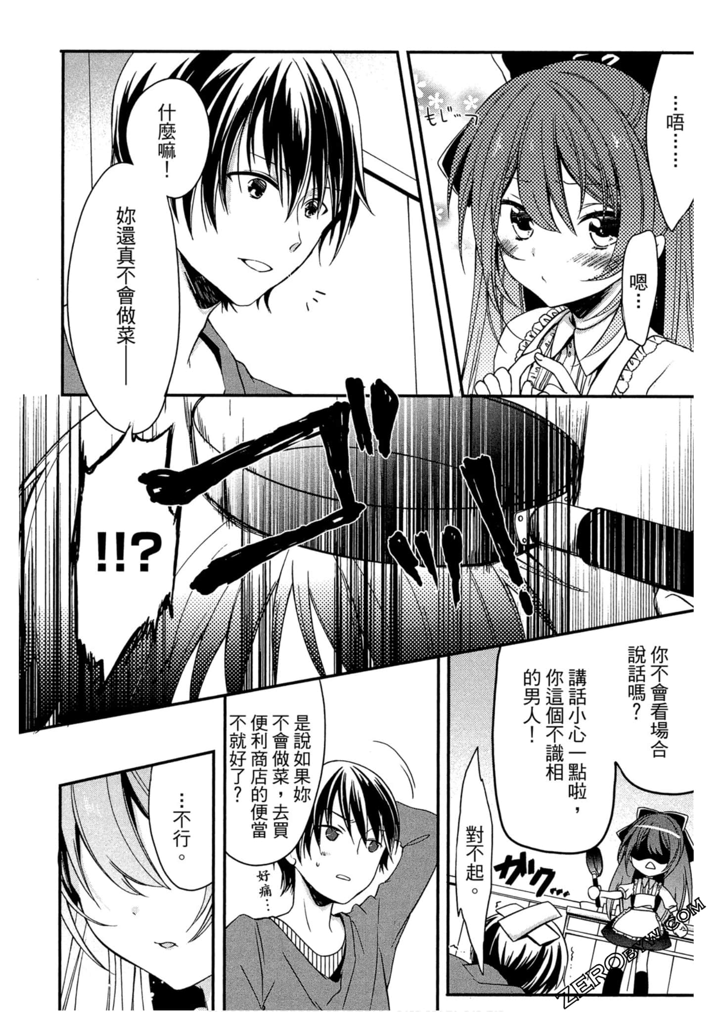 Page 111