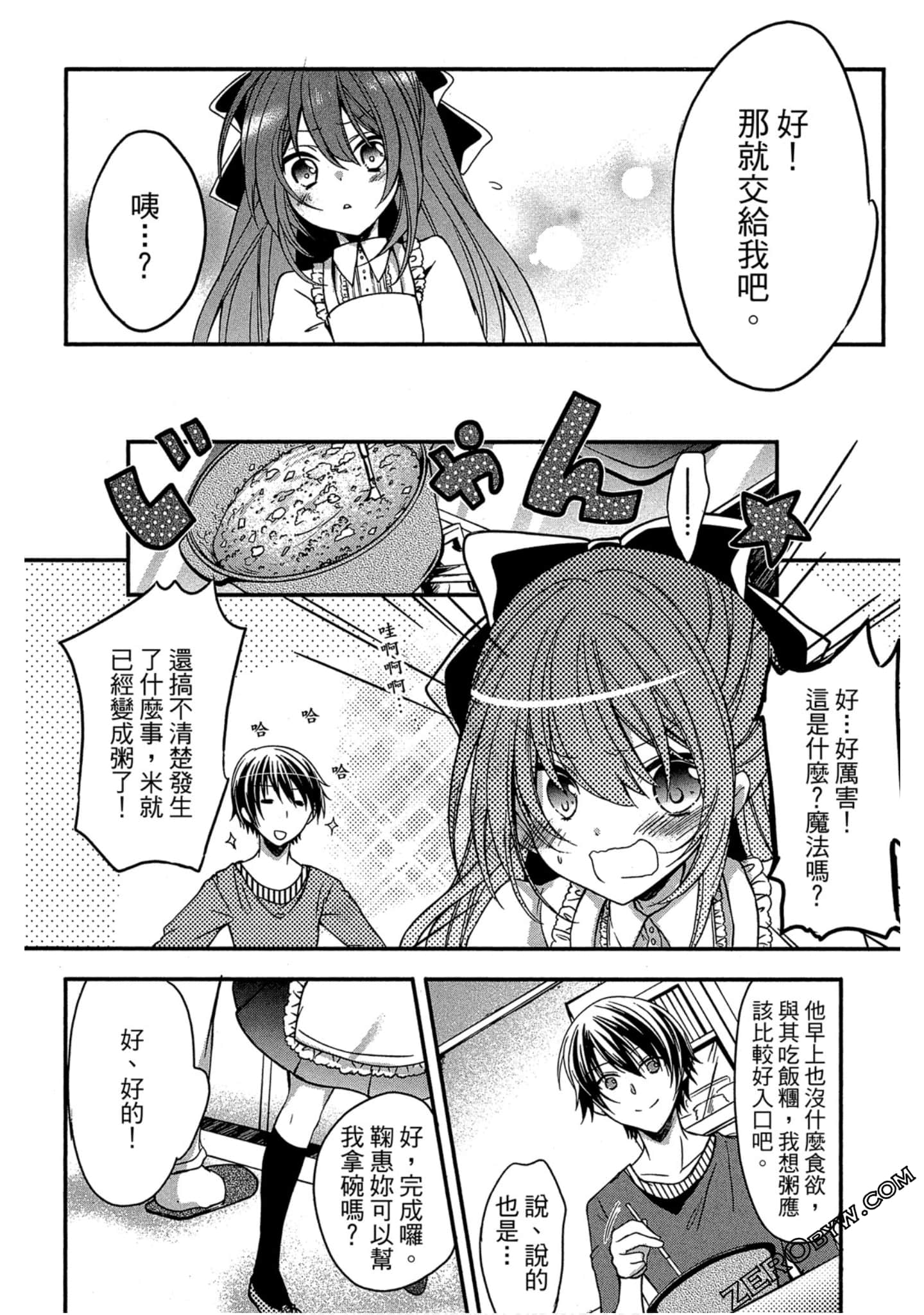 Page 113