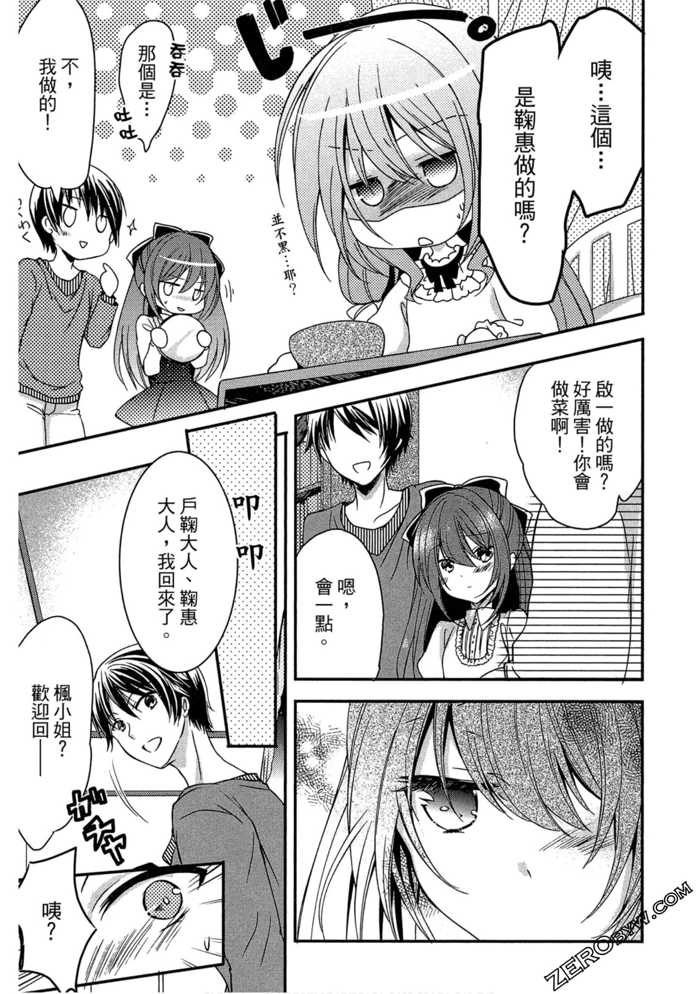 Page 114