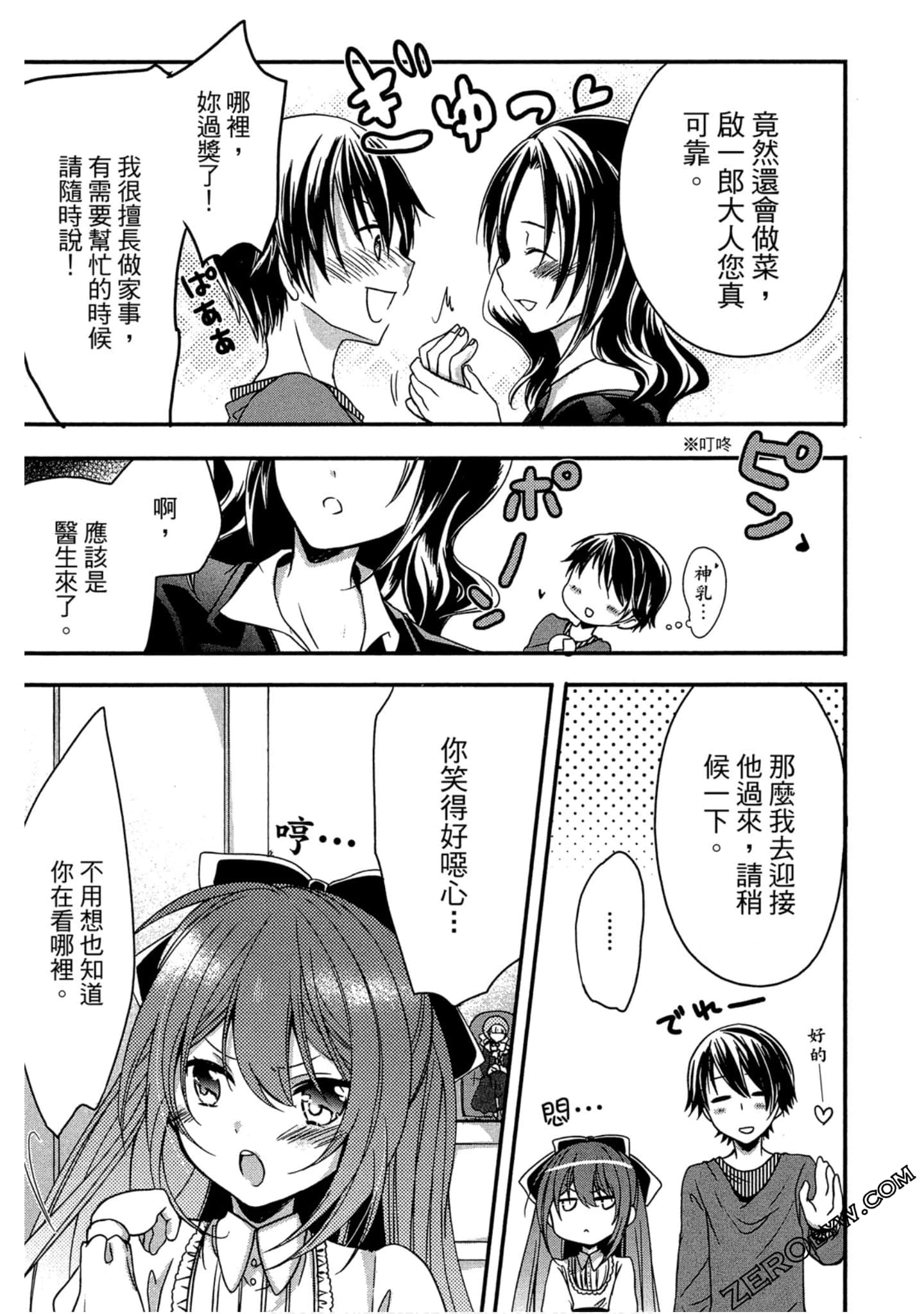 Page 116