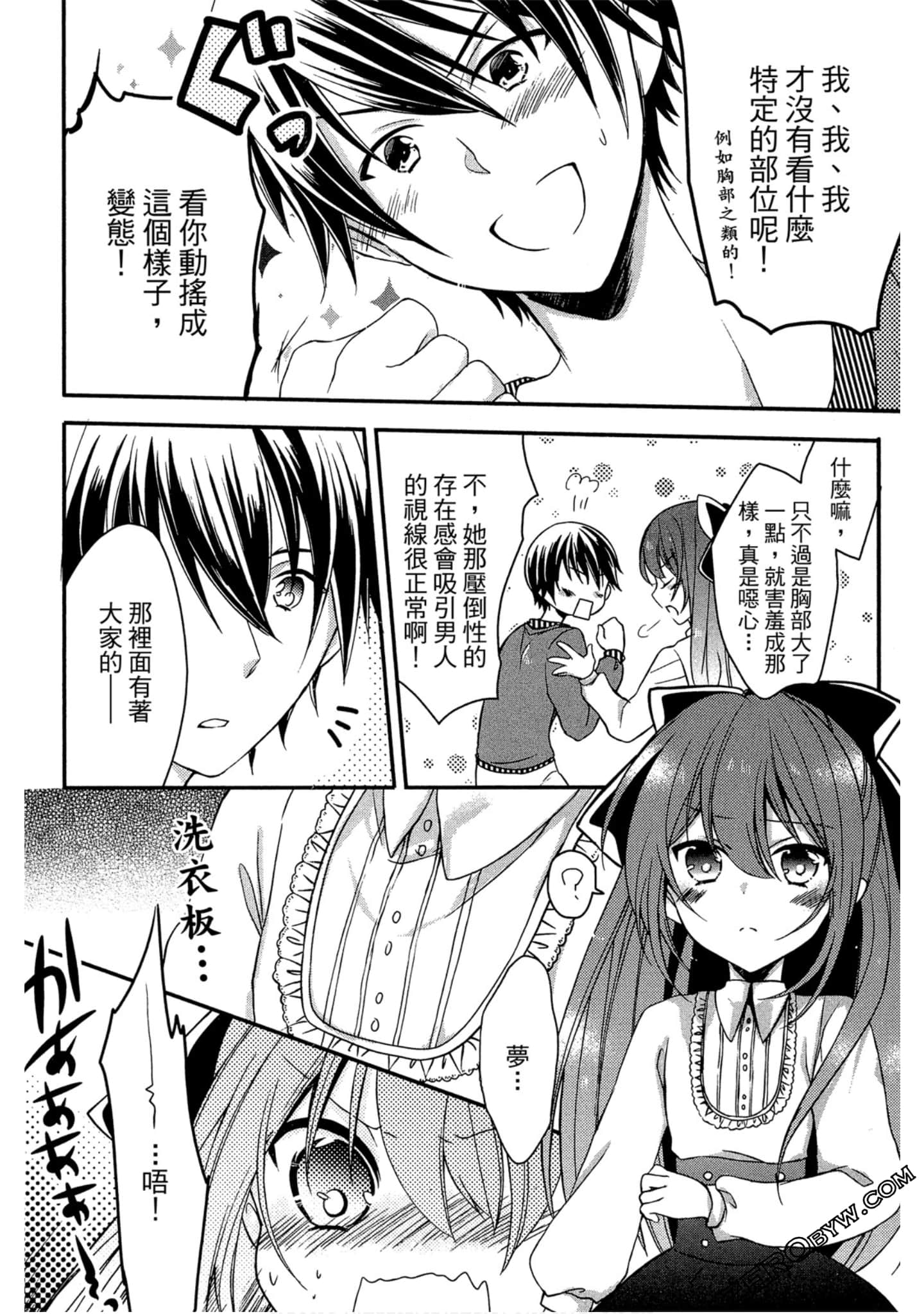 Page 117