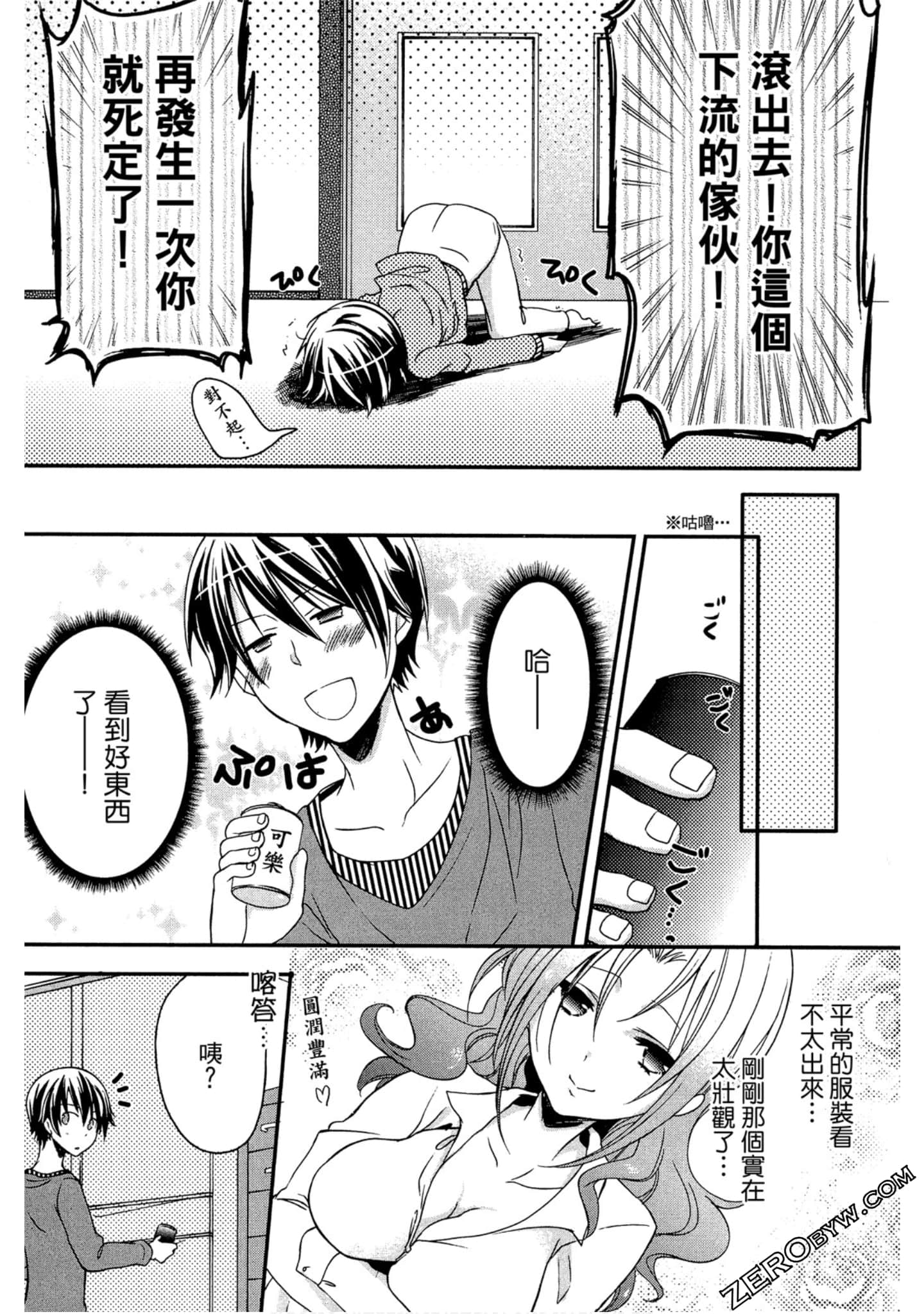 Page 118
