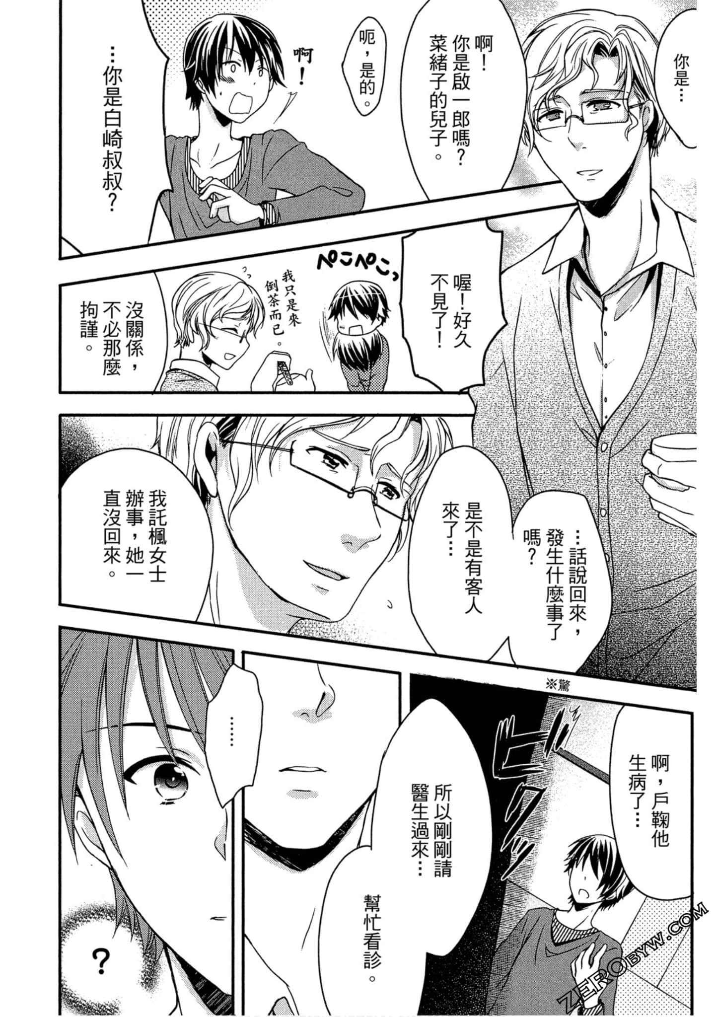 Page 119
