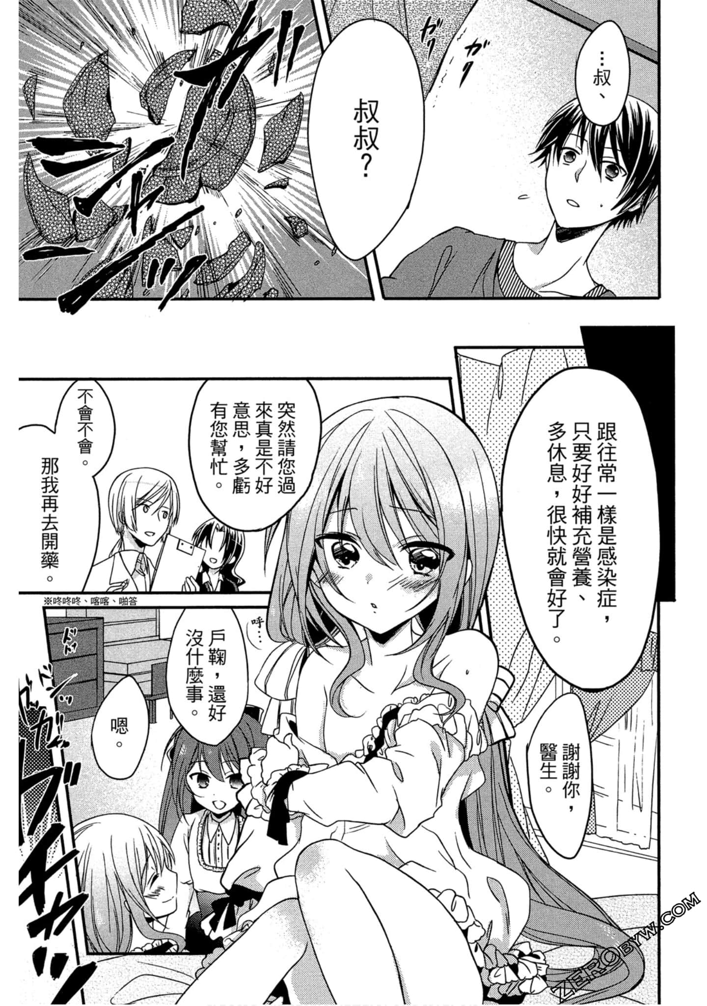 Page 120