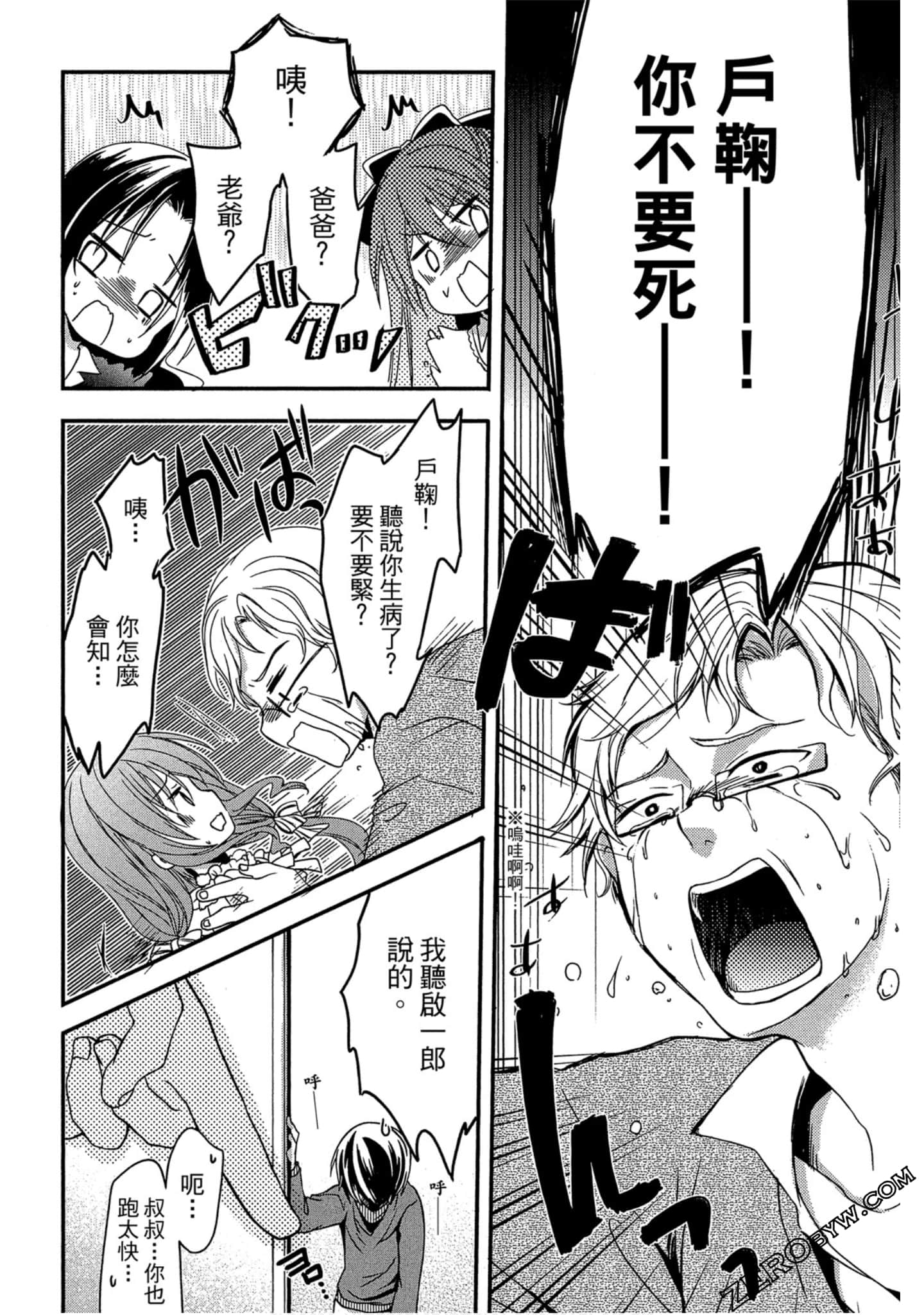 Page 121
