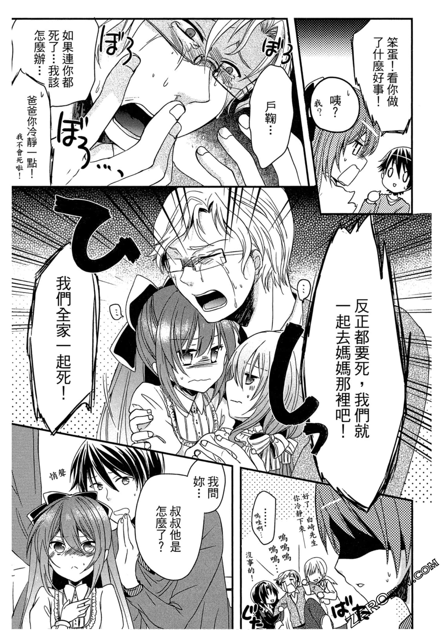 Page 122
