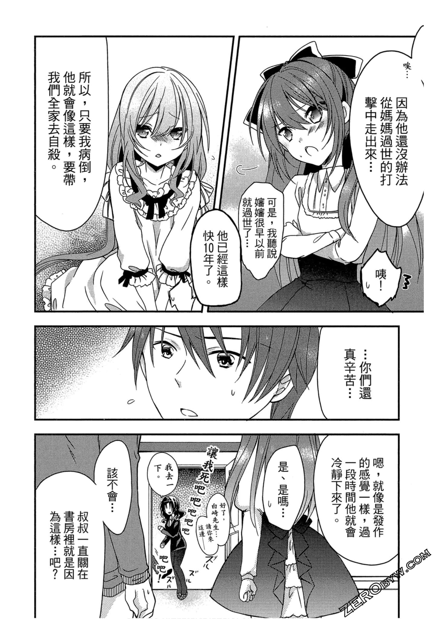 Page 123