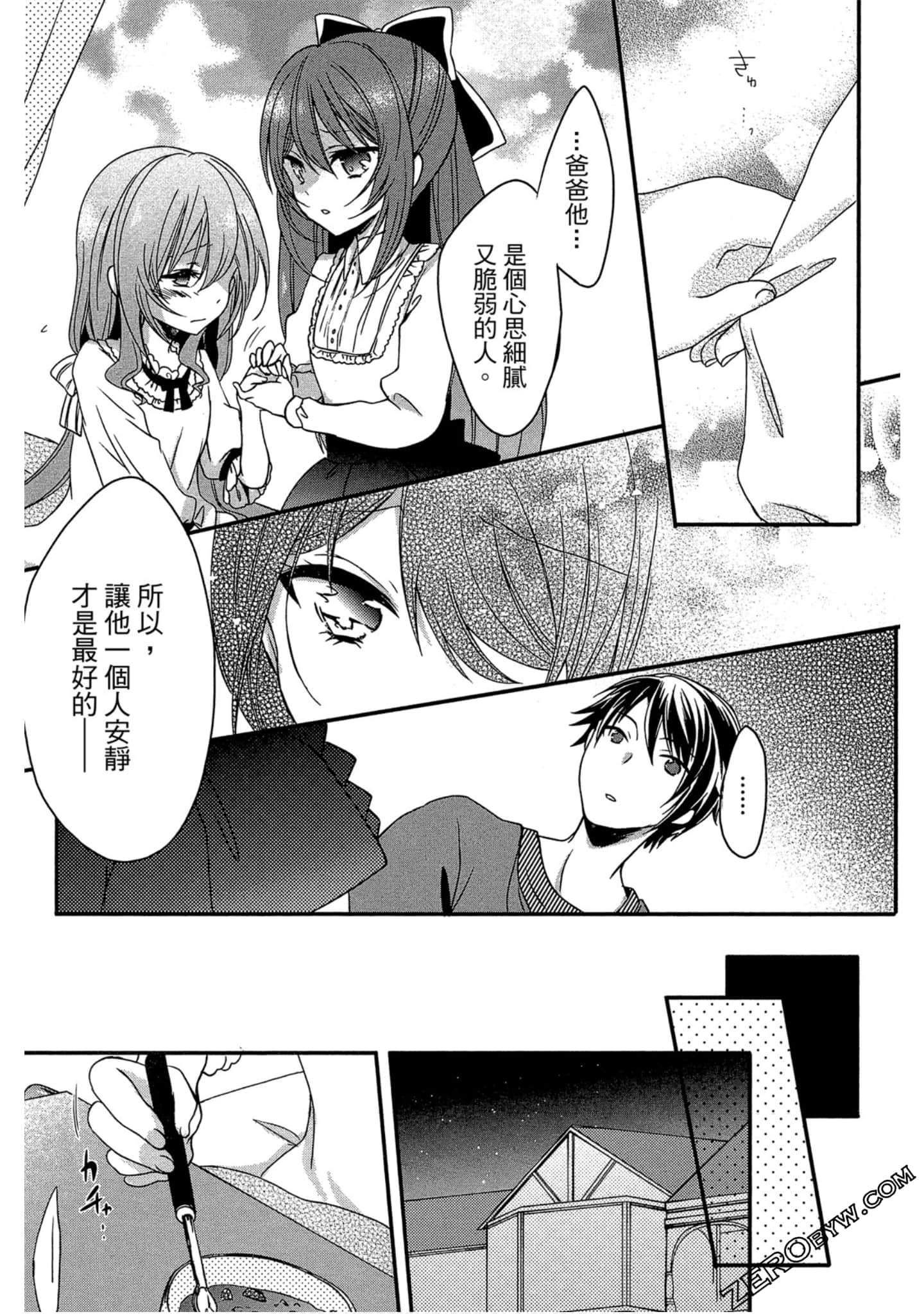 Page 124
