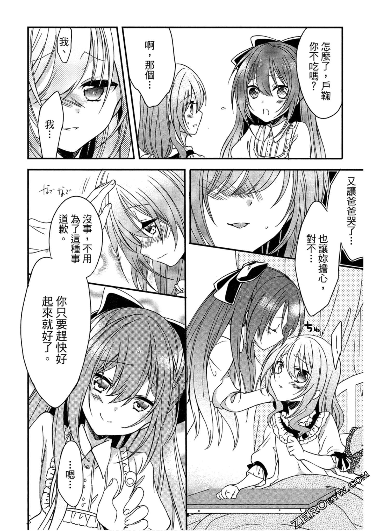 Page 125