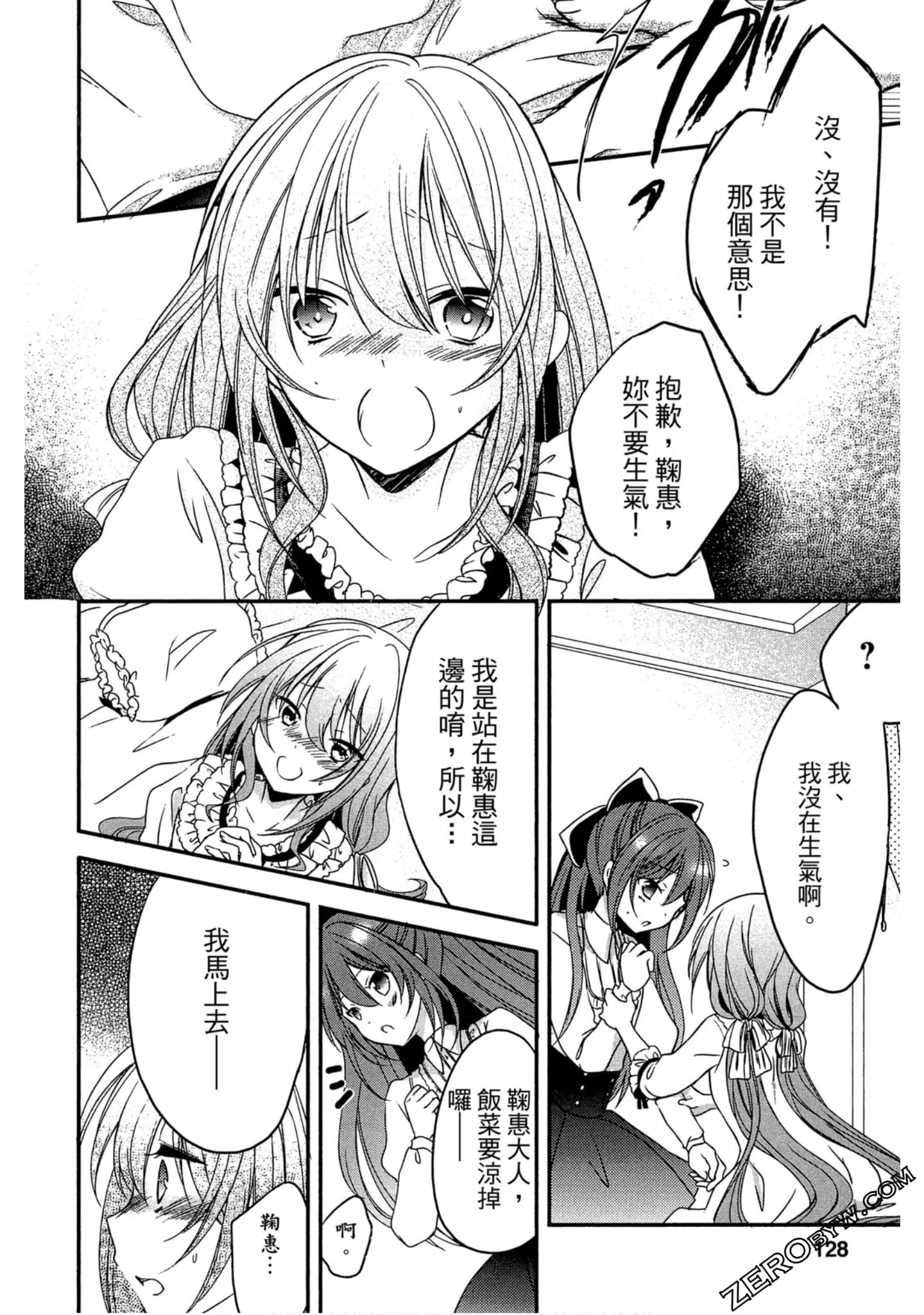 Page 127