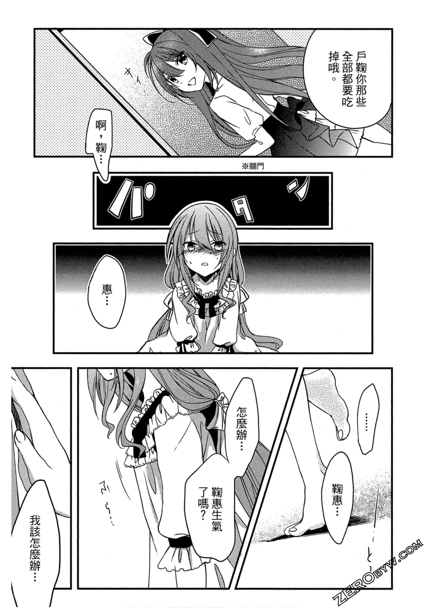 Page 128