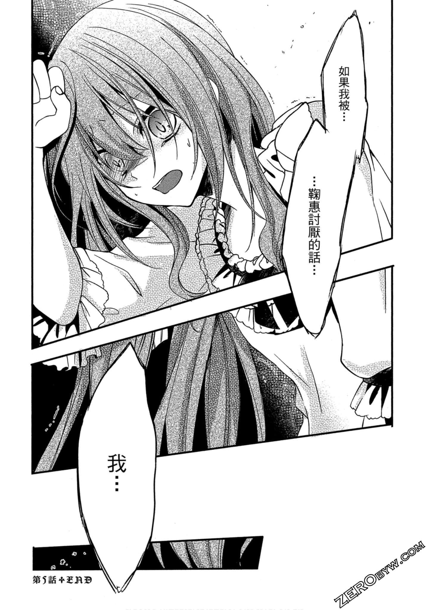 Page 129