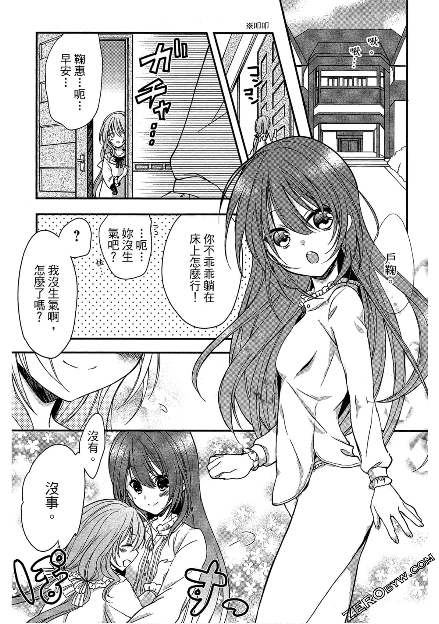 Page 132