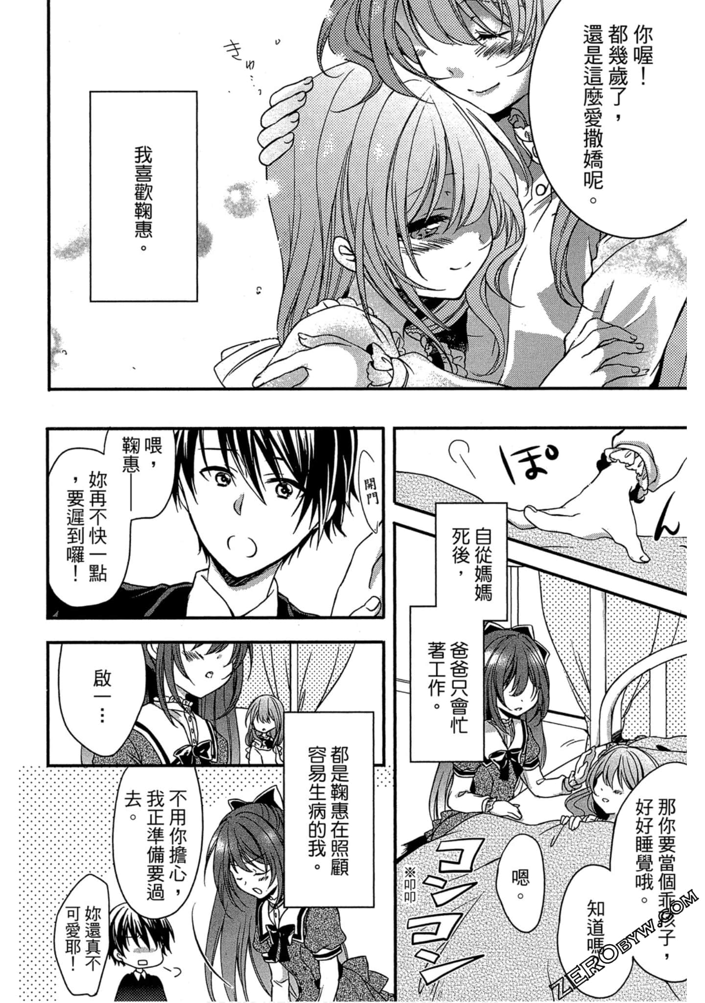 Page 133