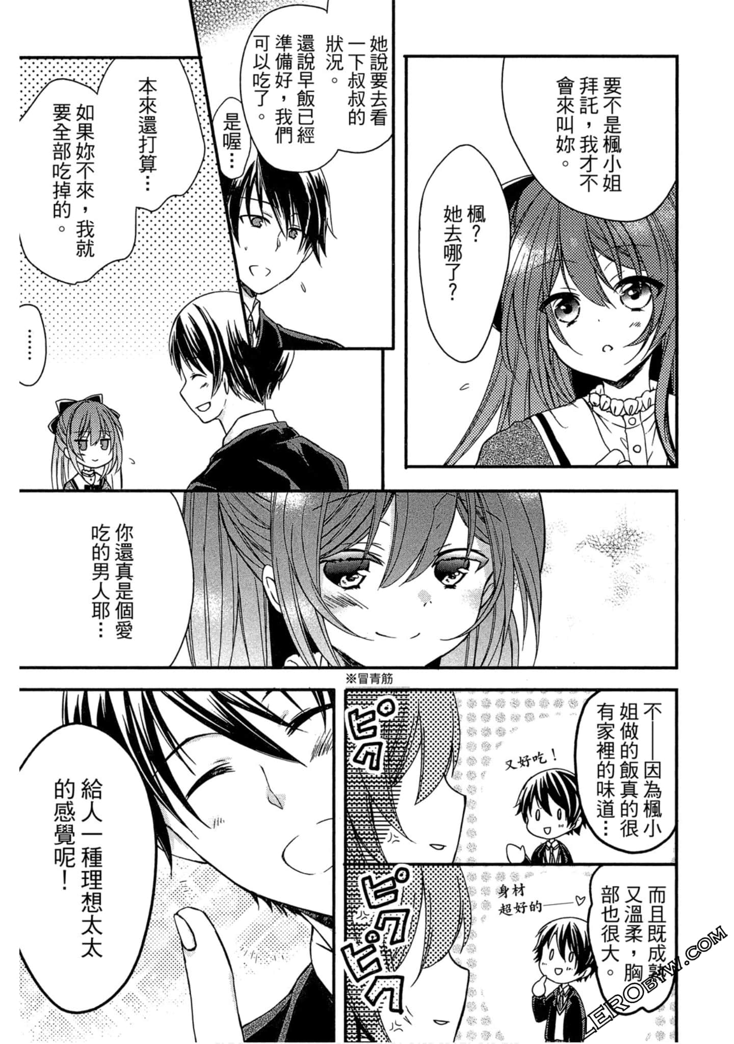 Page 134