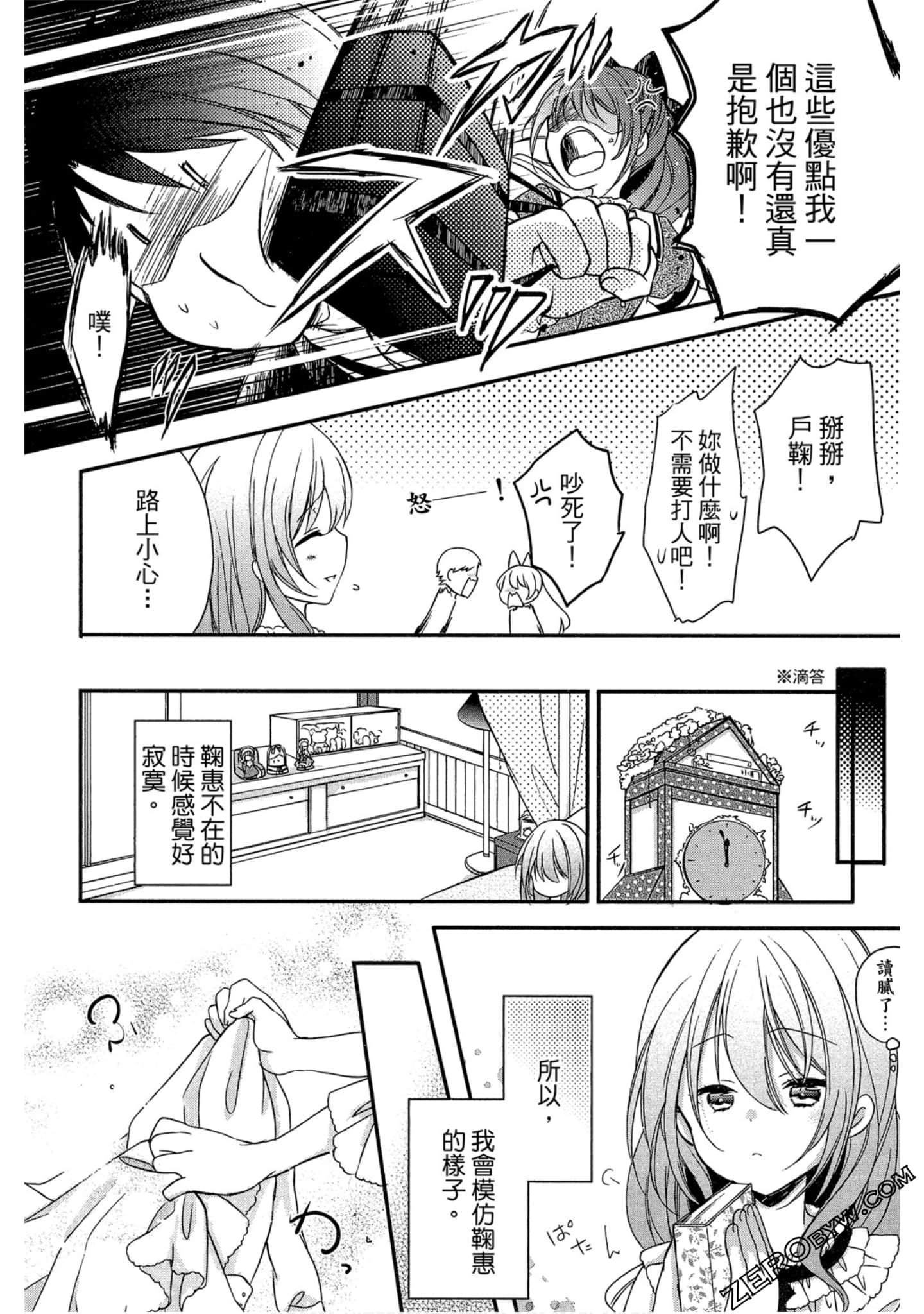 Page 135