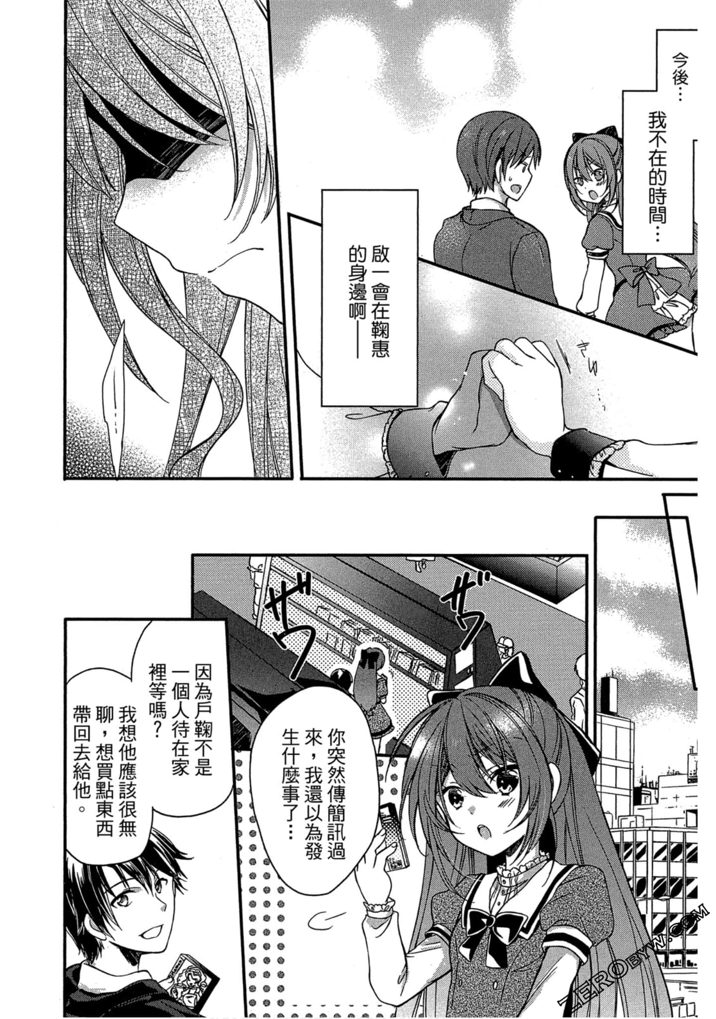 Page 137