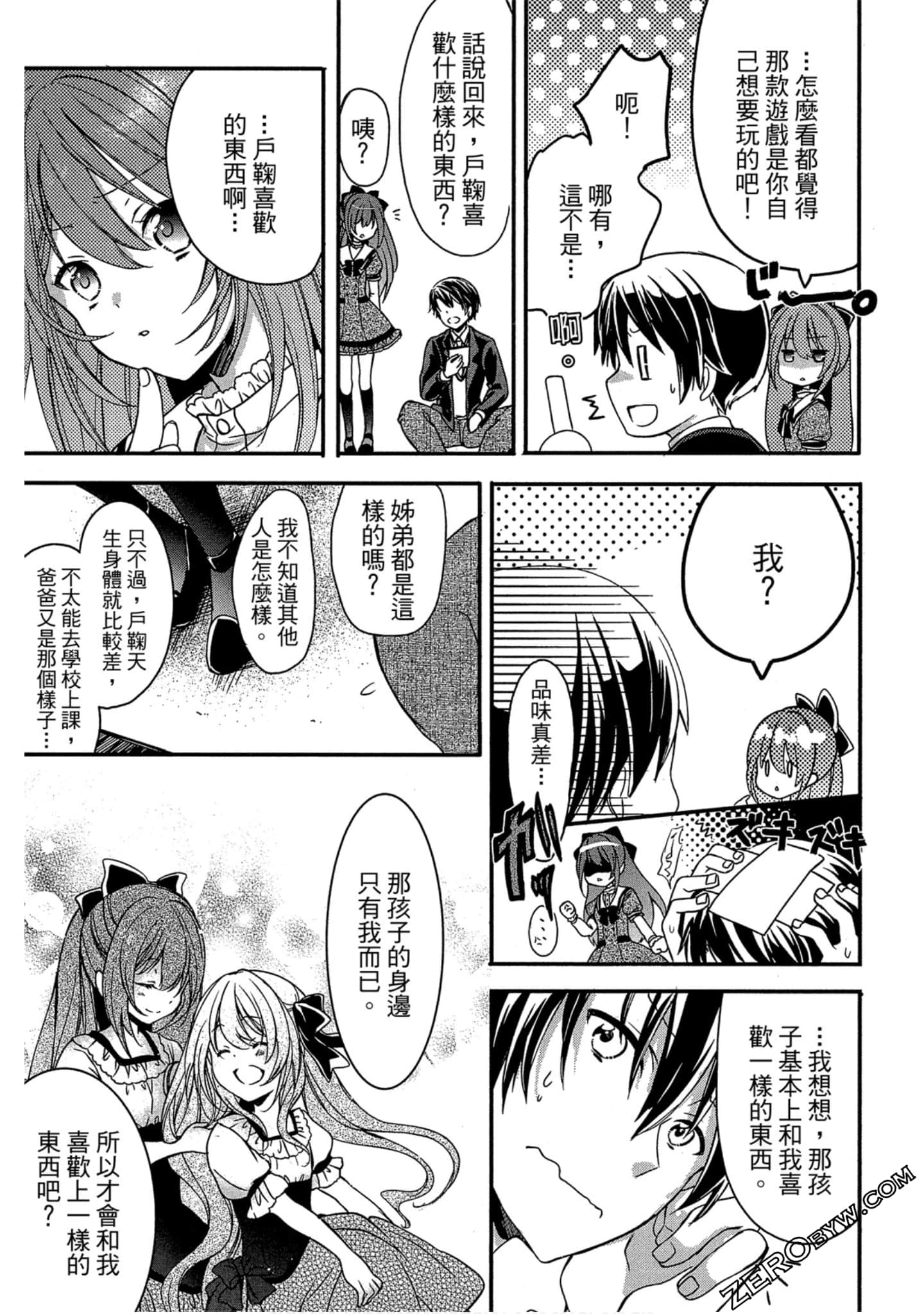 Page 138
